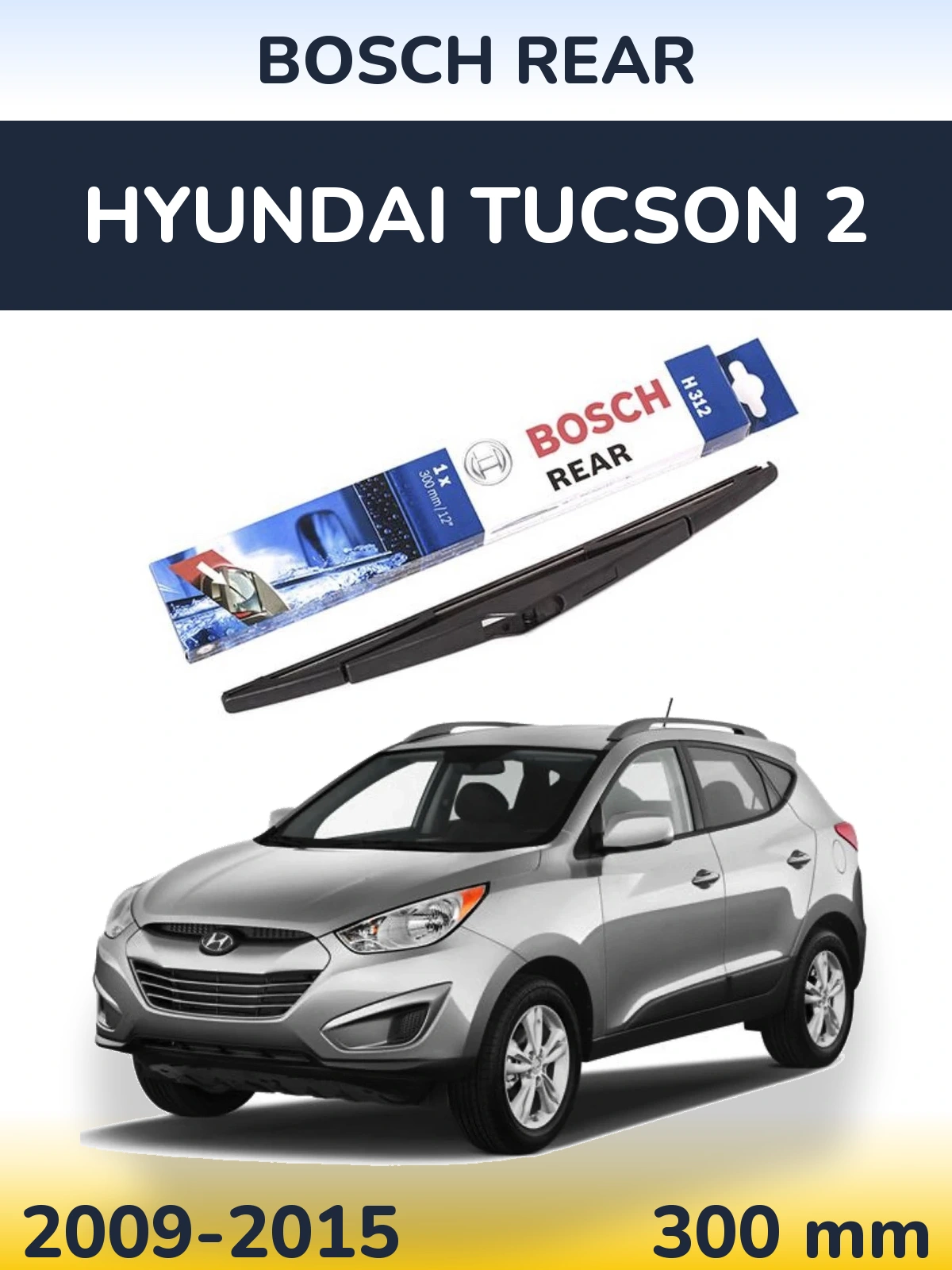 Задня щітка BOSCH Rear 300 мм для Hyundai Tucson 2 2009-2015