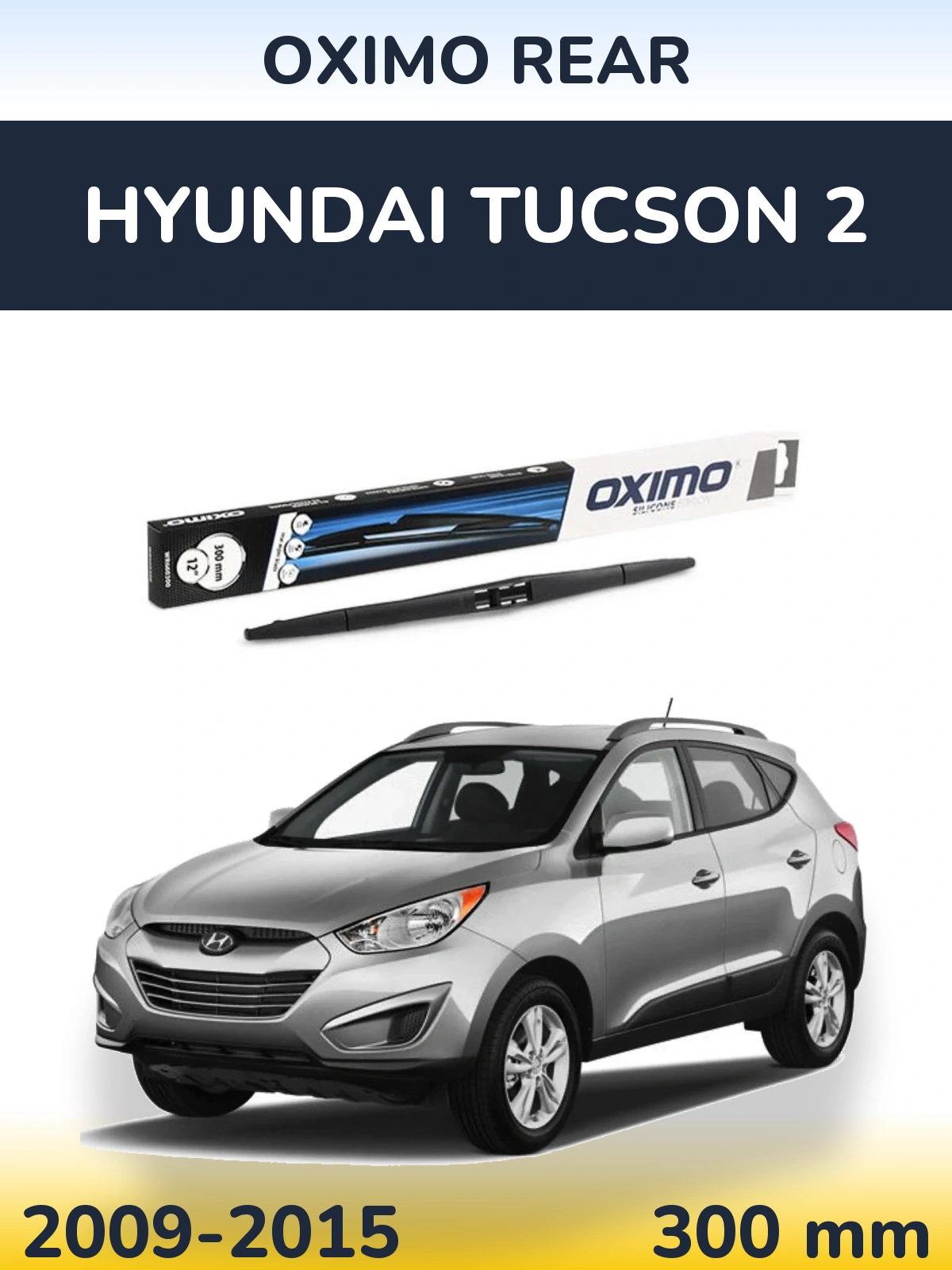 Задня щітка Oximo Rear 300 мм для Hyundai Tucson 2 2009-2015
