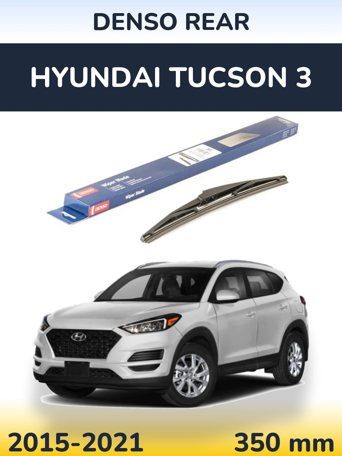 Rear wiper blade Denso Rear 350 mm for Hyundai Tucson 3 2015-2021