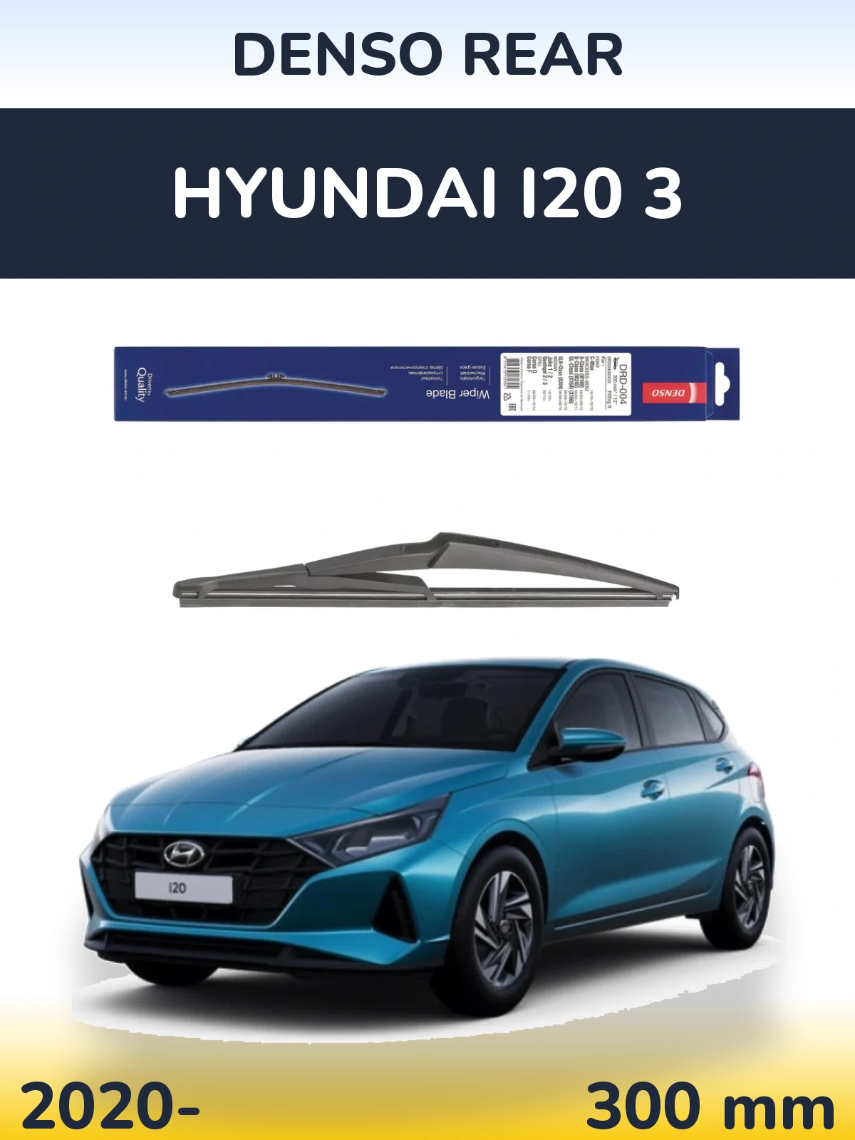 Rear wiper blade Denso Rear 300 mm for Hyundai i20 3 2020-2026