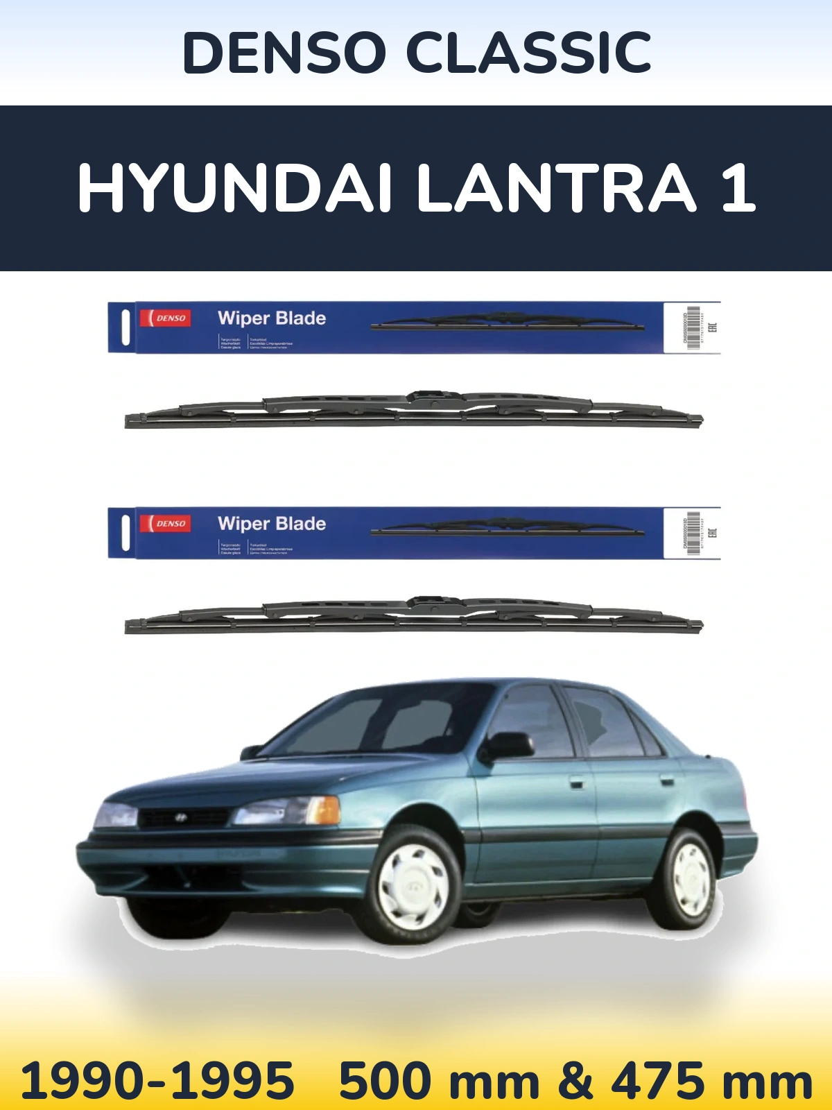 Front wiper blade set Denso Classic 500 & 475 mm for Hyundai Lantra 1 1990-1995