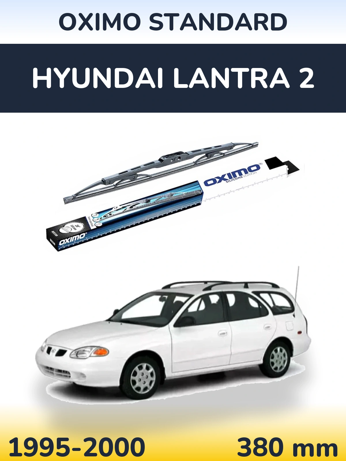 Задня щітка Oximo Standard 375 мм для Hyundai Lantra 2 1995-2000