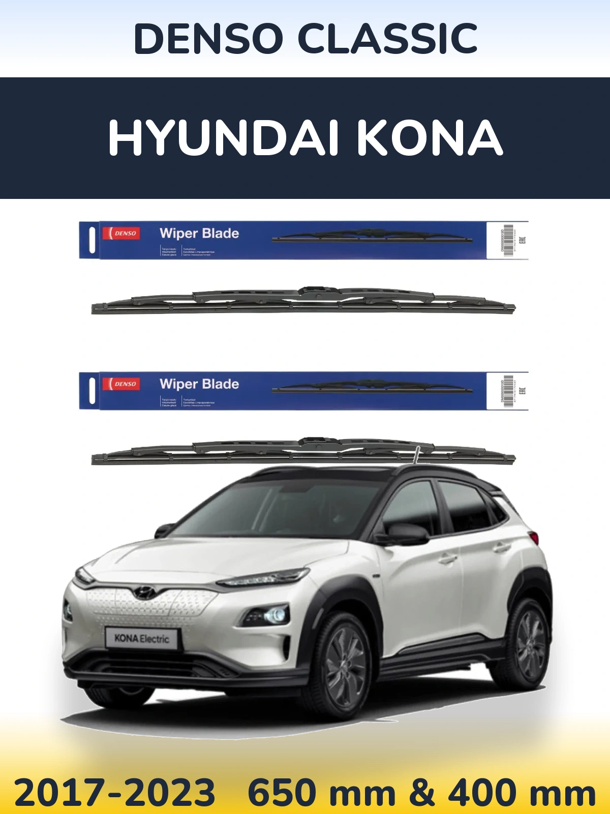 Комплект передних дворников Denso Classic 650 & 400 мм для Hyundai Kona 2017-2023