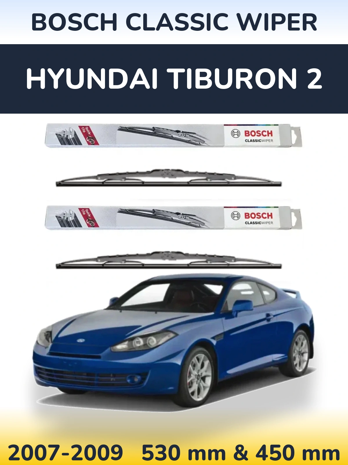 Комплект передніх щіток BOSCH Classic Wiper 530 & 450 мм для Hyundai Tiburon 2 2007-2009