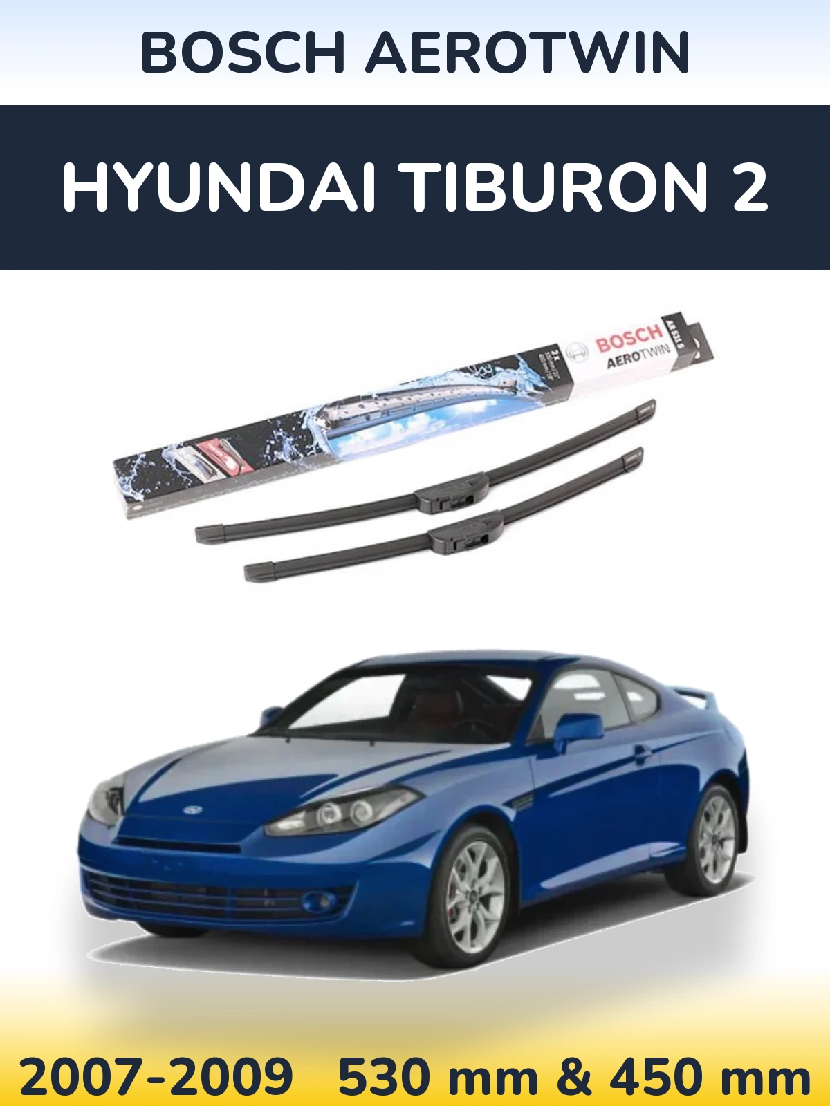 Комплект передних дворников BOSCH AeroTwin 530 & 450 мм для Hyundai Tiburon 2 2007-2009