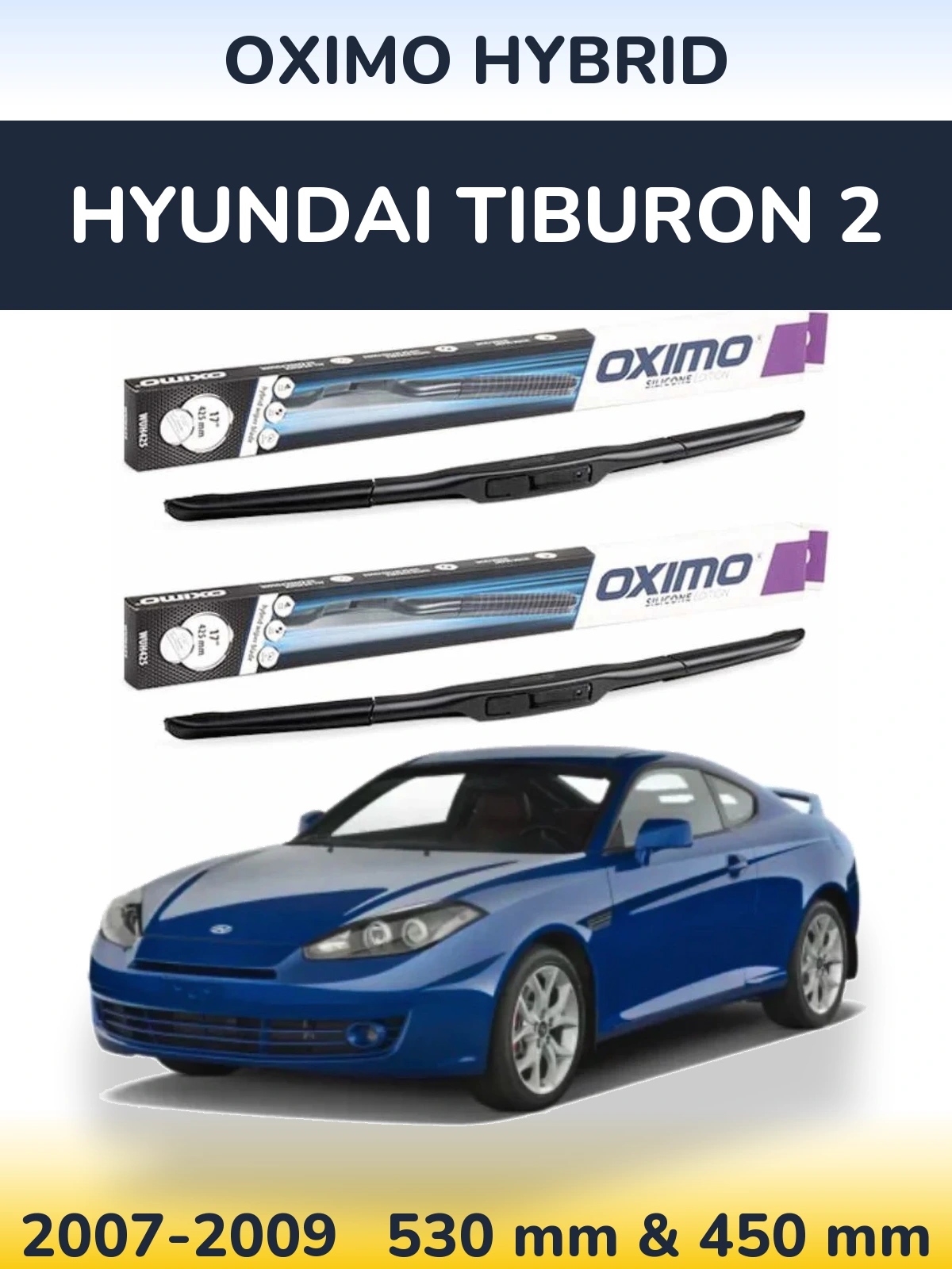 Комплект передніх щіток Oximo Hybrid 530 & 450 мм для Hyundai Tiburon 2 2007-2009