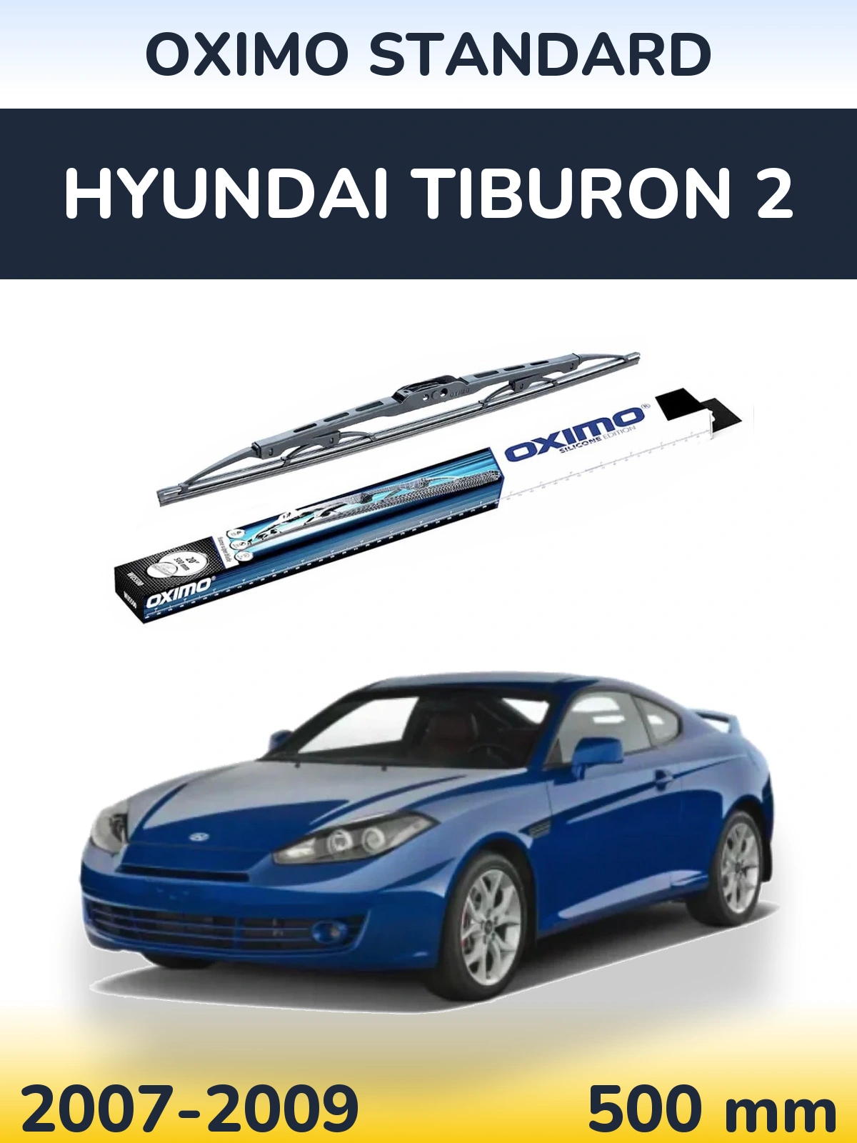Задня щітка Oximo Standard 500 мм для Hyundai Tiburon 2 2007-2009