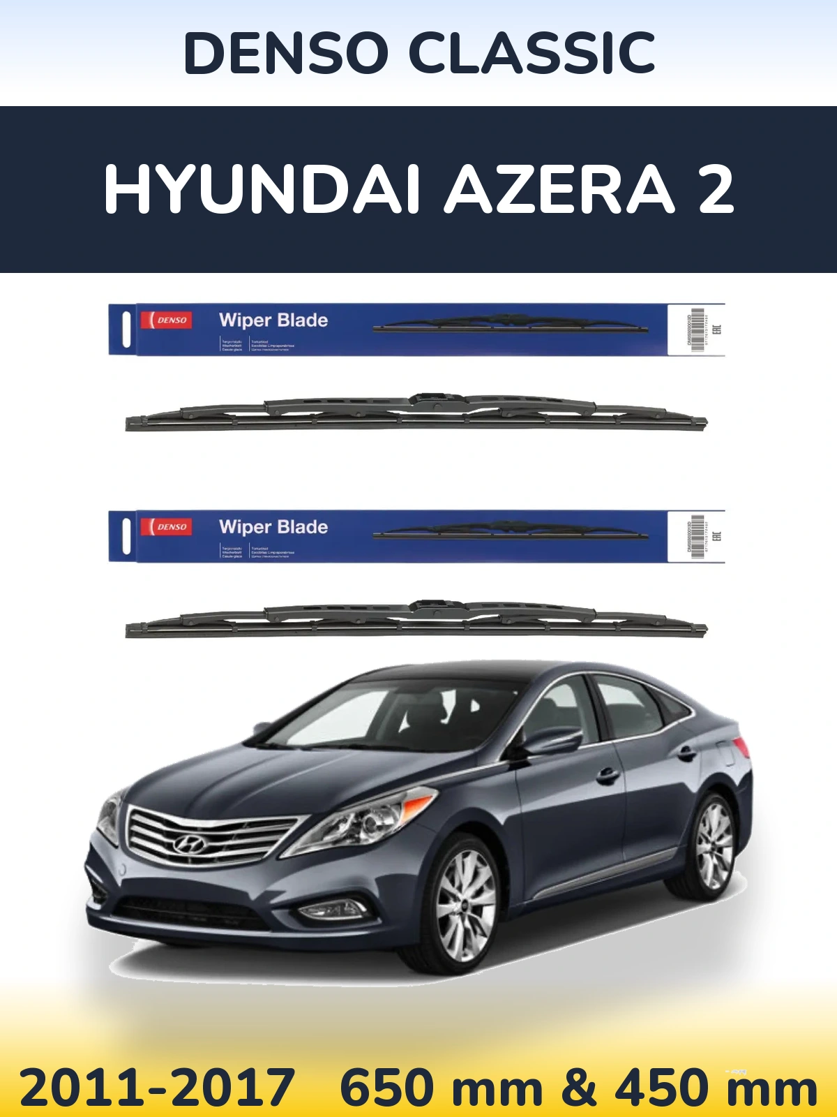 Комплект передніх щіток Denso Classic 650 & 450 мм для Hyundai Azera 2 2011-2017