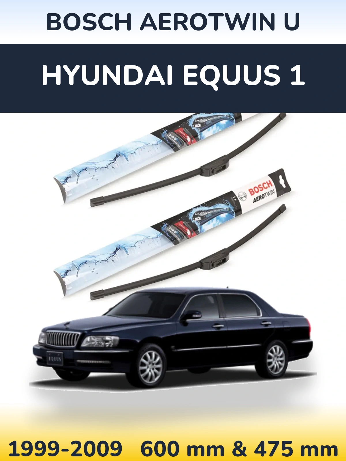 Комплект передніх щіток BOSCH AeroTwin U 600 & 475 мм для Hyundai Equus 1 1999-2009