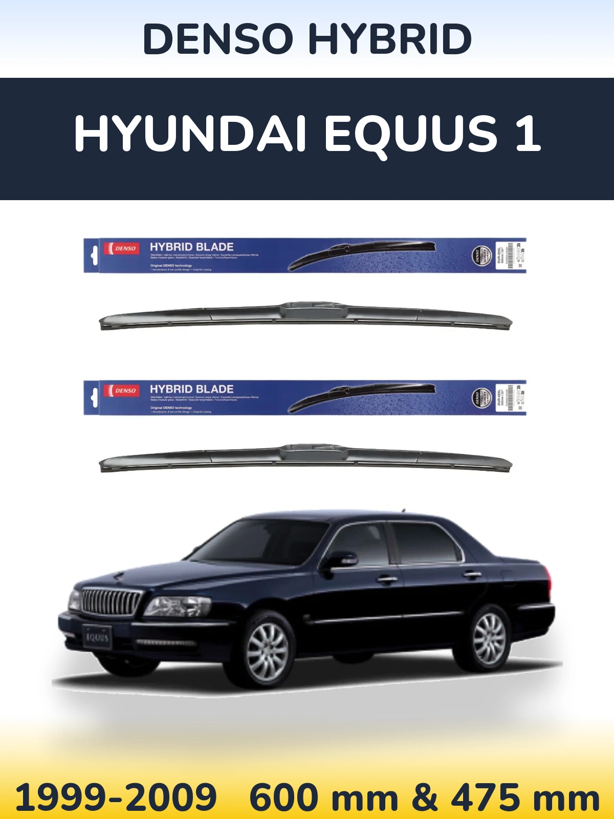 Комплект передніх щіток Denso Hybrid 600 & 475 мм для Hyundai Equus 1 1999-2009
