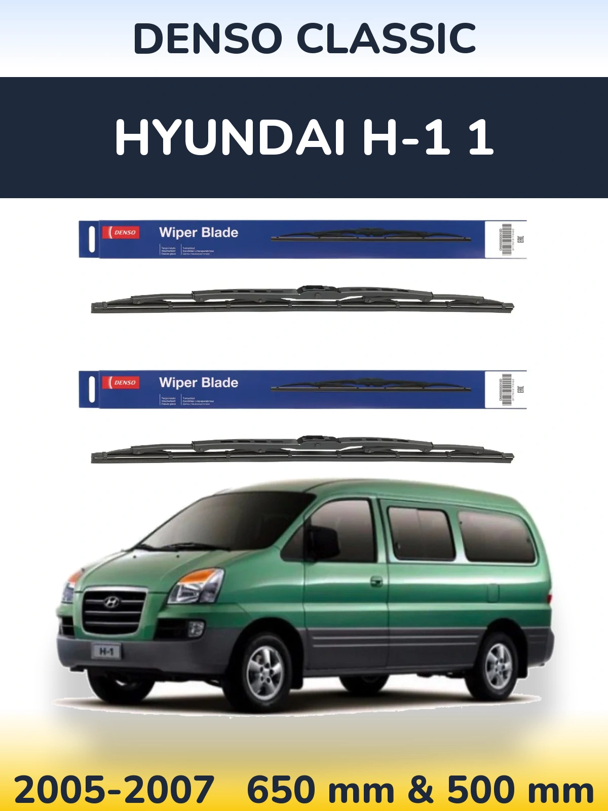 Комплект передніх щіток Denso Classic 650 & 500 мм для Hyundai H-1 1 2005-2007