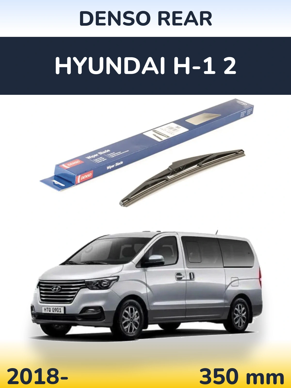 Задний дворник Denso Rear 350 мм для Hyundai H-1 2 2018-2026