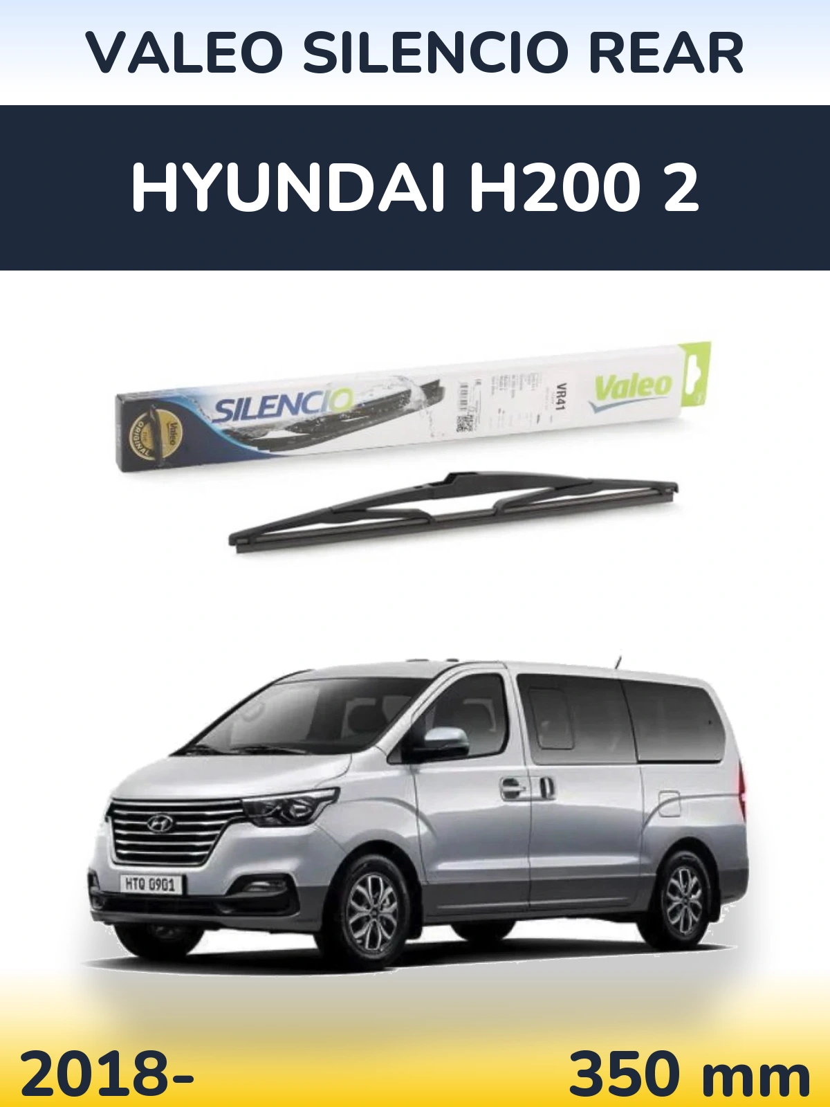 Задня щітка Valeo Silencio Rear 345 мм для Hyundai H200 2 2018-2026