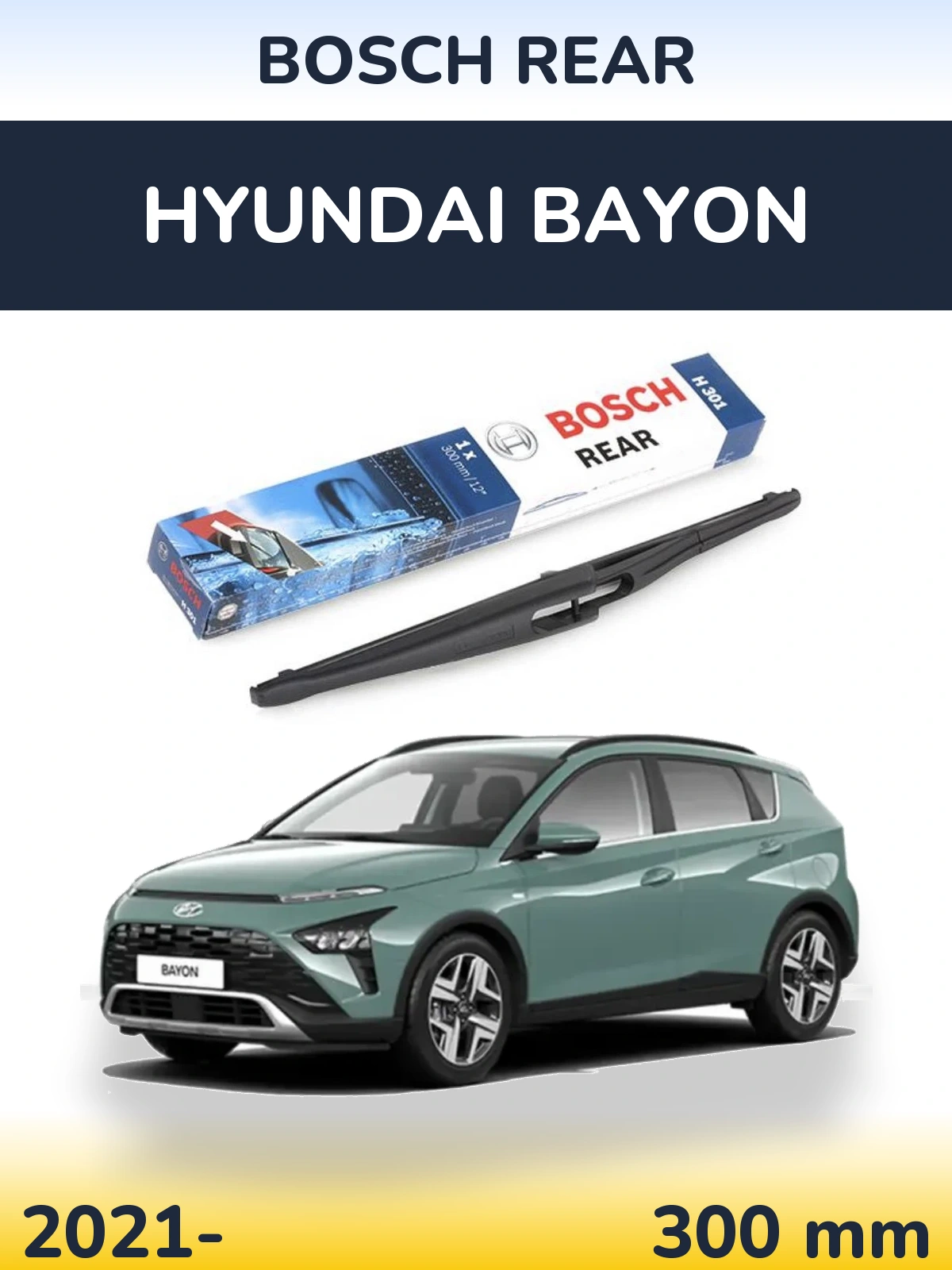 Rear wiper blade BOSCH Rear 300 mm for Hyundai Bayon 2021-2026