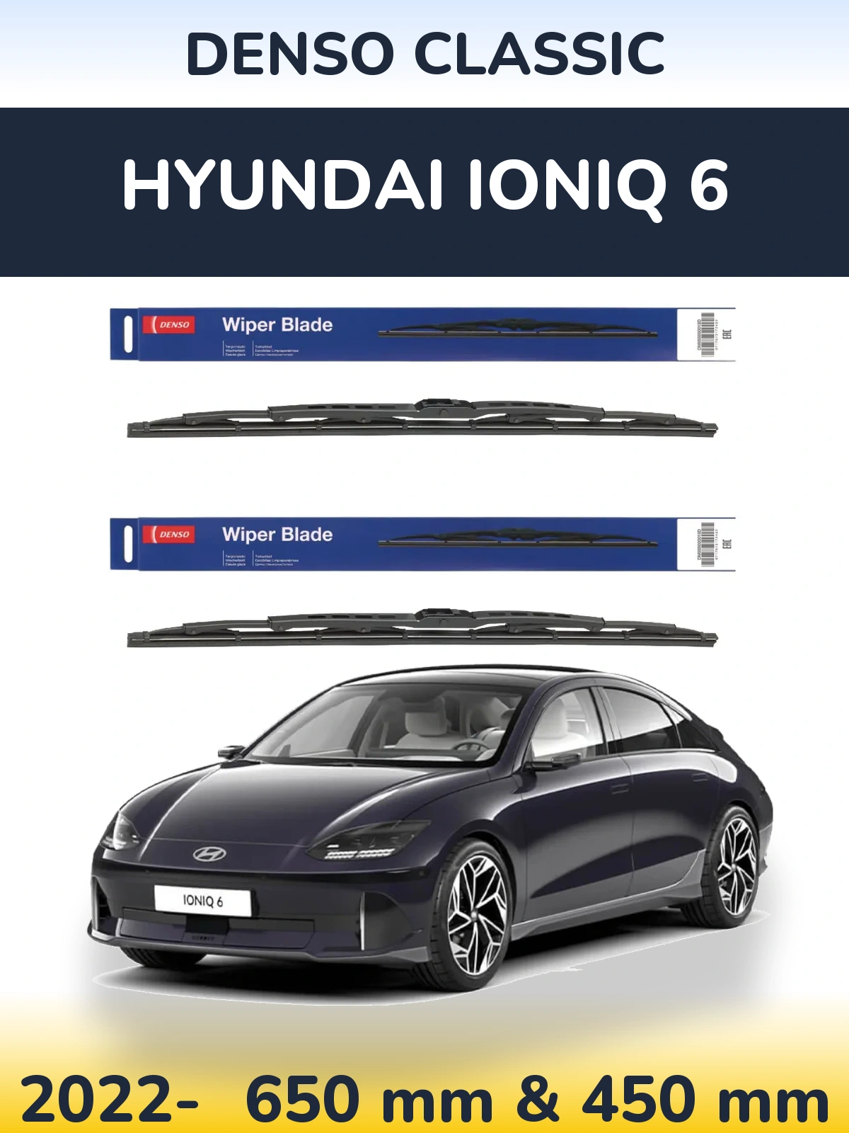Комплект передніх щіток Denso Classic 650 & 450 мм для Hyundai IONIQ 6 2022-2026