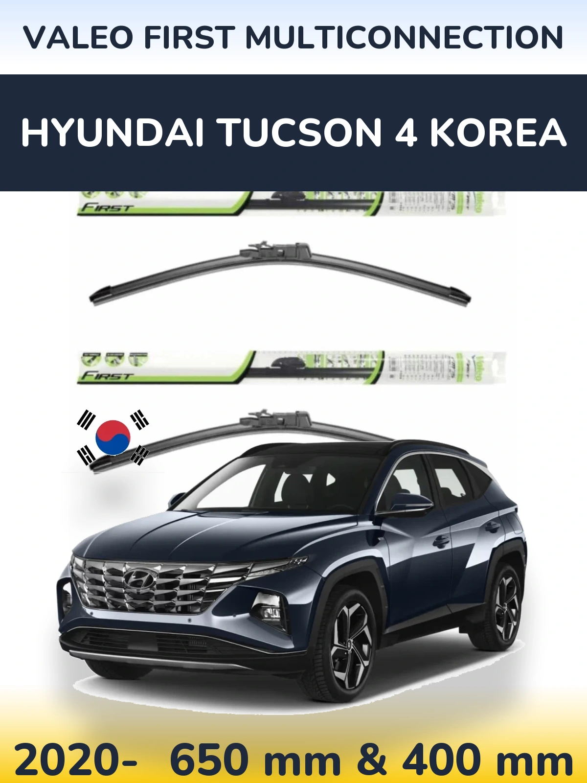 Комплект передніх щіток Valeo First MultiConnection 650 & 400 мм для Hyundai Tucson 4 Korea 2020-2026