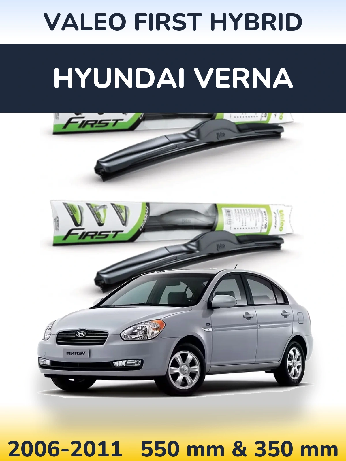 Комплект передних дворников Valeo First Hybrid 550 & 350 мм для Hyundai Verna 2006-2011