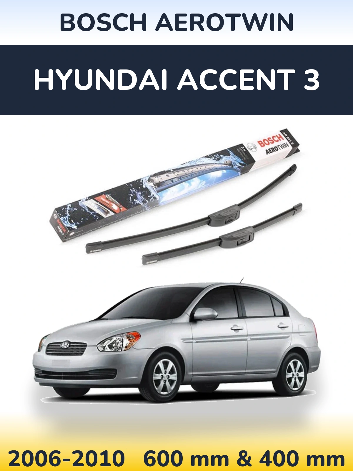 Комплект передних дворников BOSCH AeroTwin 600 & 400 мм для Hyundai Accent 3 2006-2010