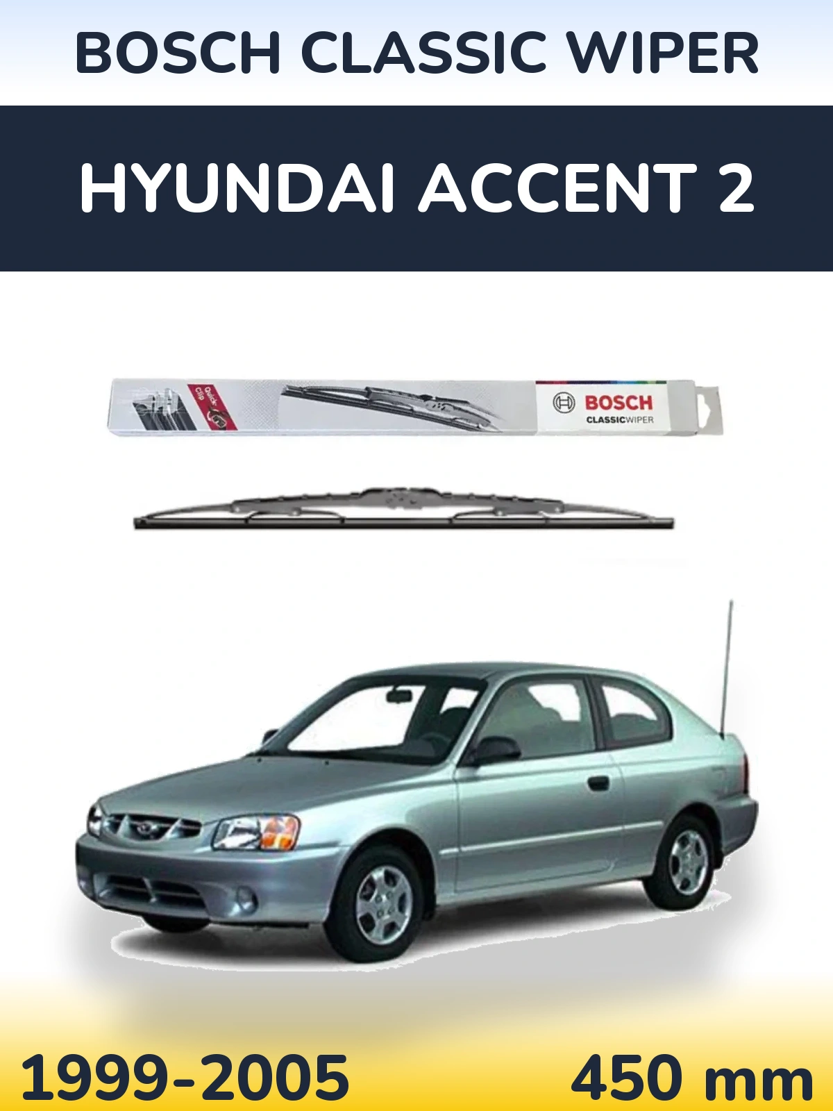 Задний дворник BOSCH Classic Wiper 450 мм для Hyundai Accent 2 1999-2005