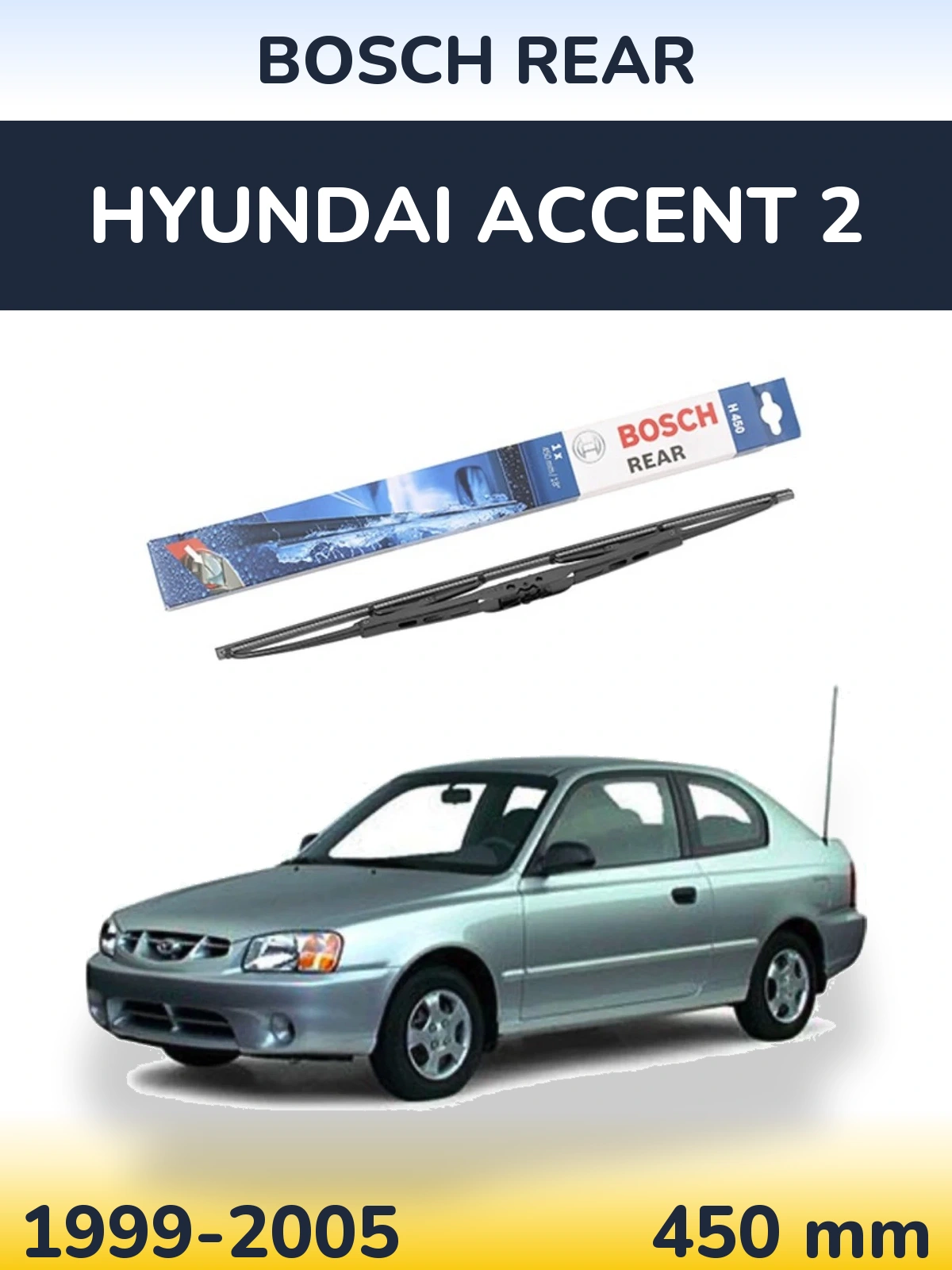 Задний дворник BOSCH Rear 450 мм для Hyundai Accent 2 1999-2005