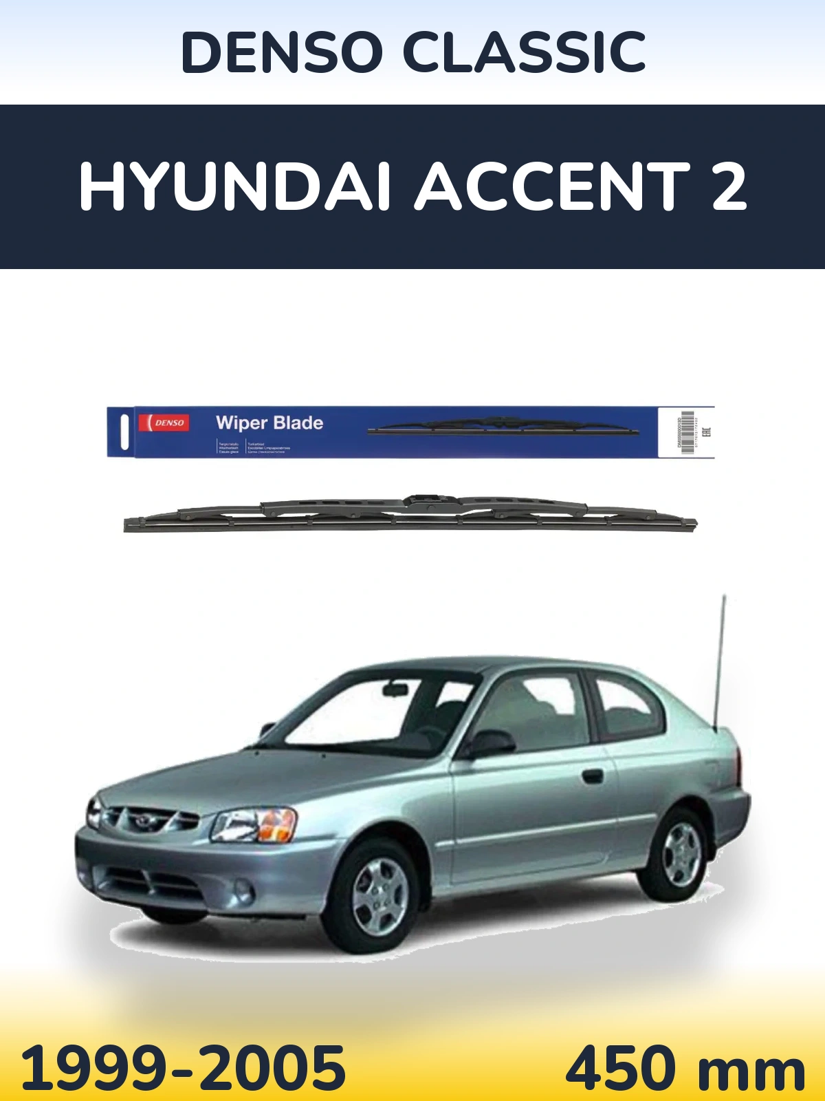 Задний дворник Denso Classic 450 мм для Hyundai Accent 2 1999-2005