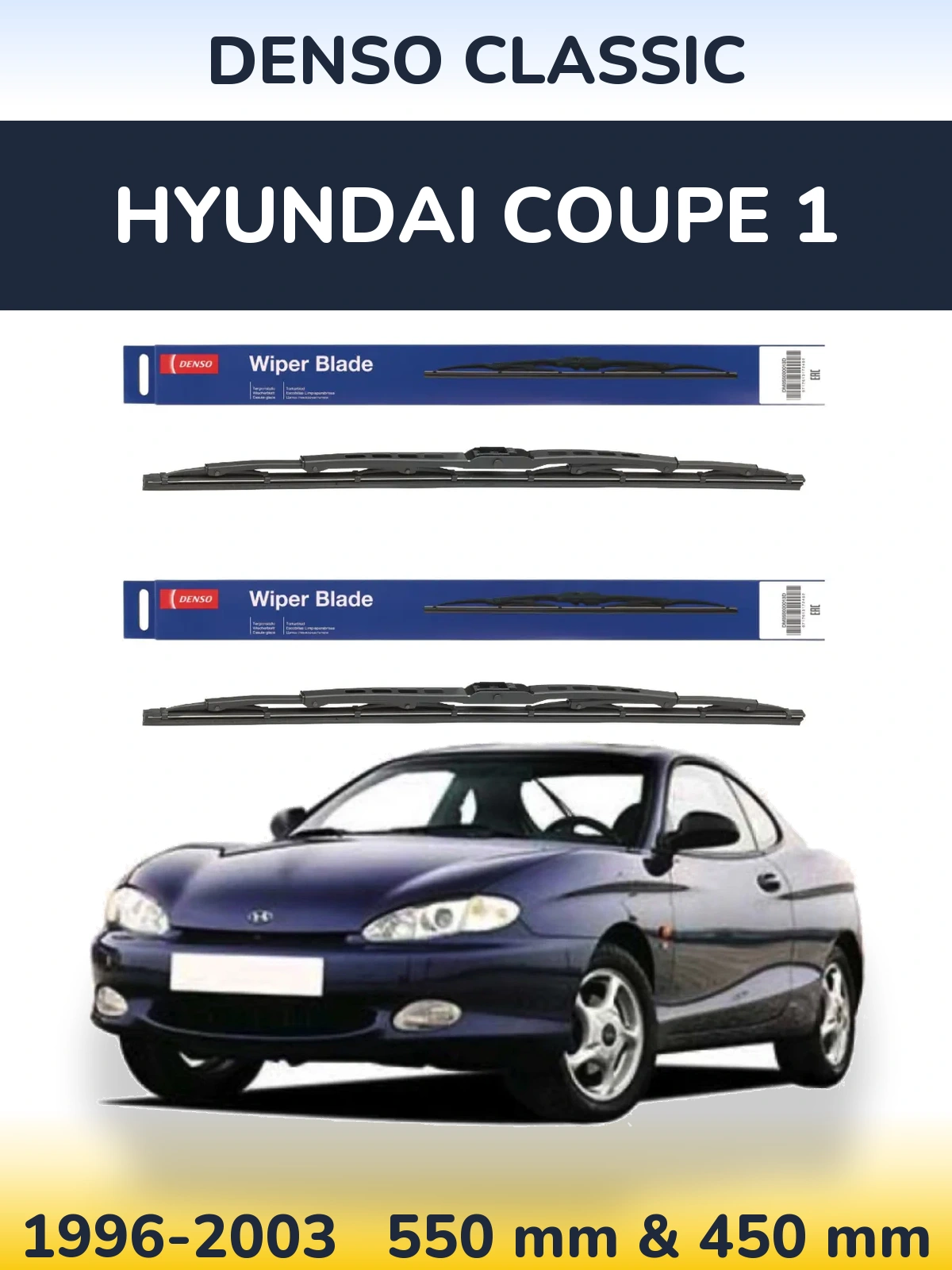 Комплект передніх щіток Denso Classic 550 & 450 мм для Hyundai Coupe 1 1996-2003