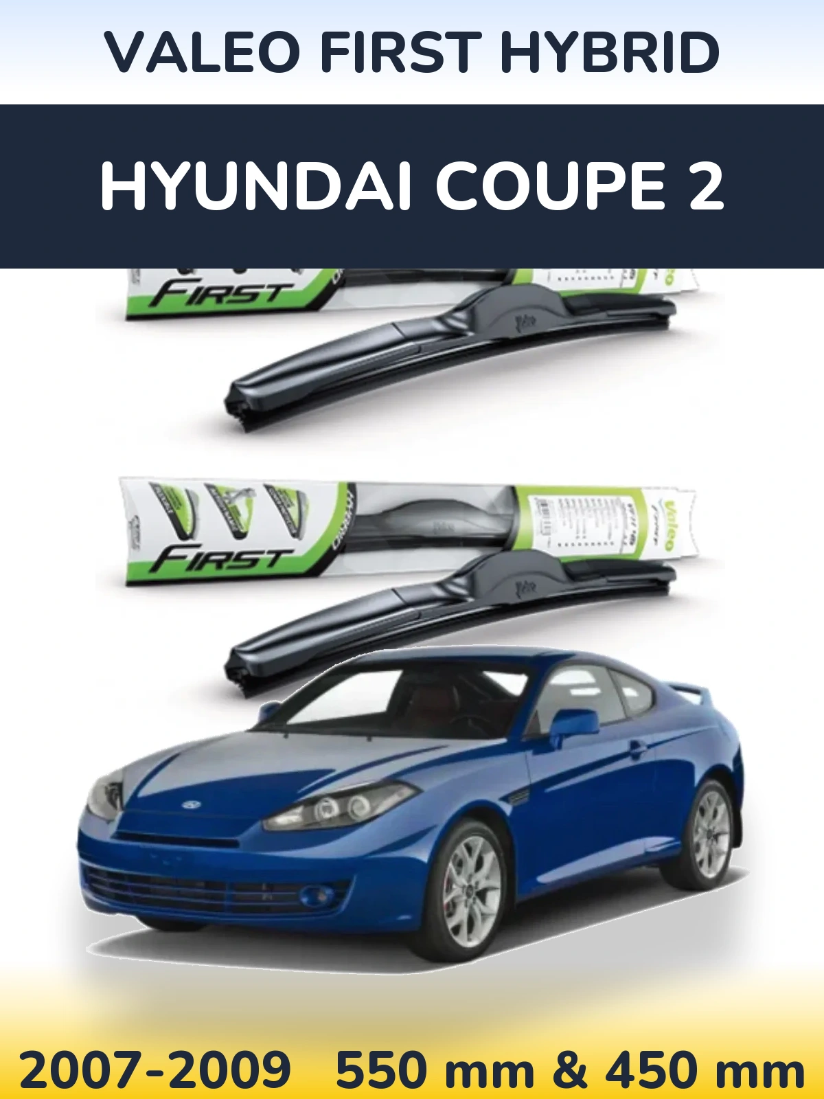 Комплект передніх щіток Valeo First Hybrid 550 & 450 мм для Hyundai Coupe 2 2007-2009