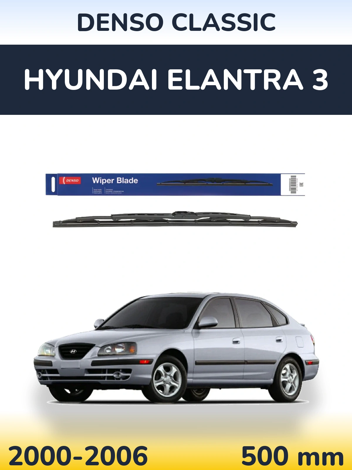 Задний дворник Denso Classic 500 мм для Hyundai Elantra 3 2000-2006