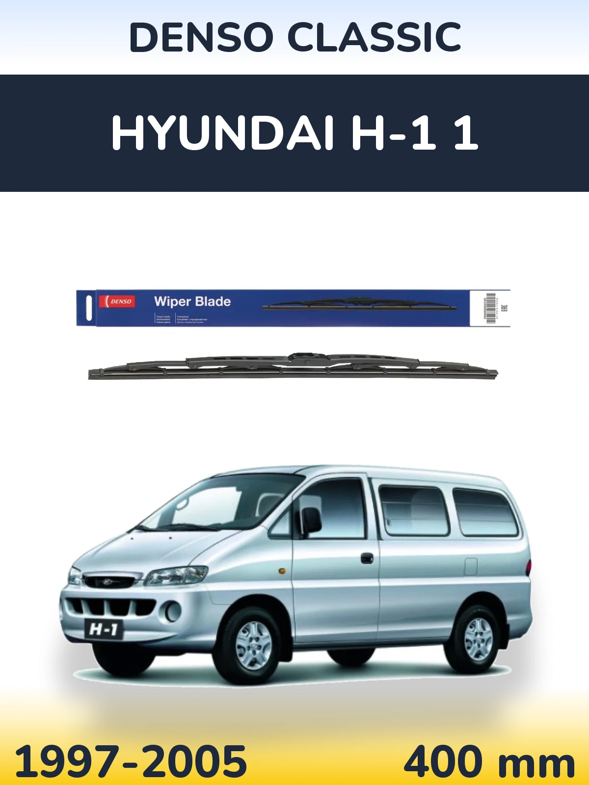 Задний дворник Denso Classic 400 мм для Hyundai H-1 1 1997-2005