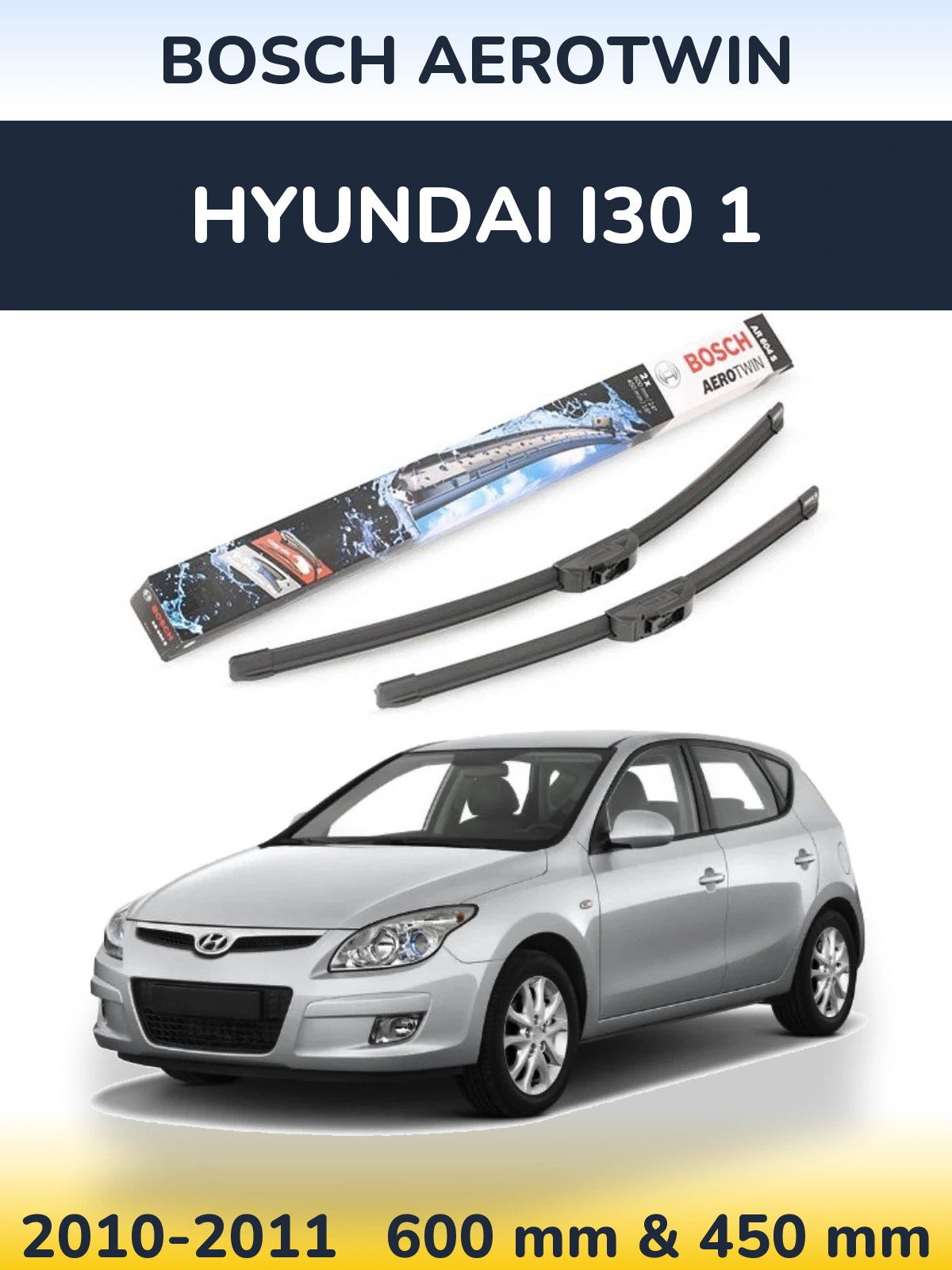 Комплект передніх щіток BOSCH AeroTwin 600 & 450 мм для Hyundai i30 1 2010-2011