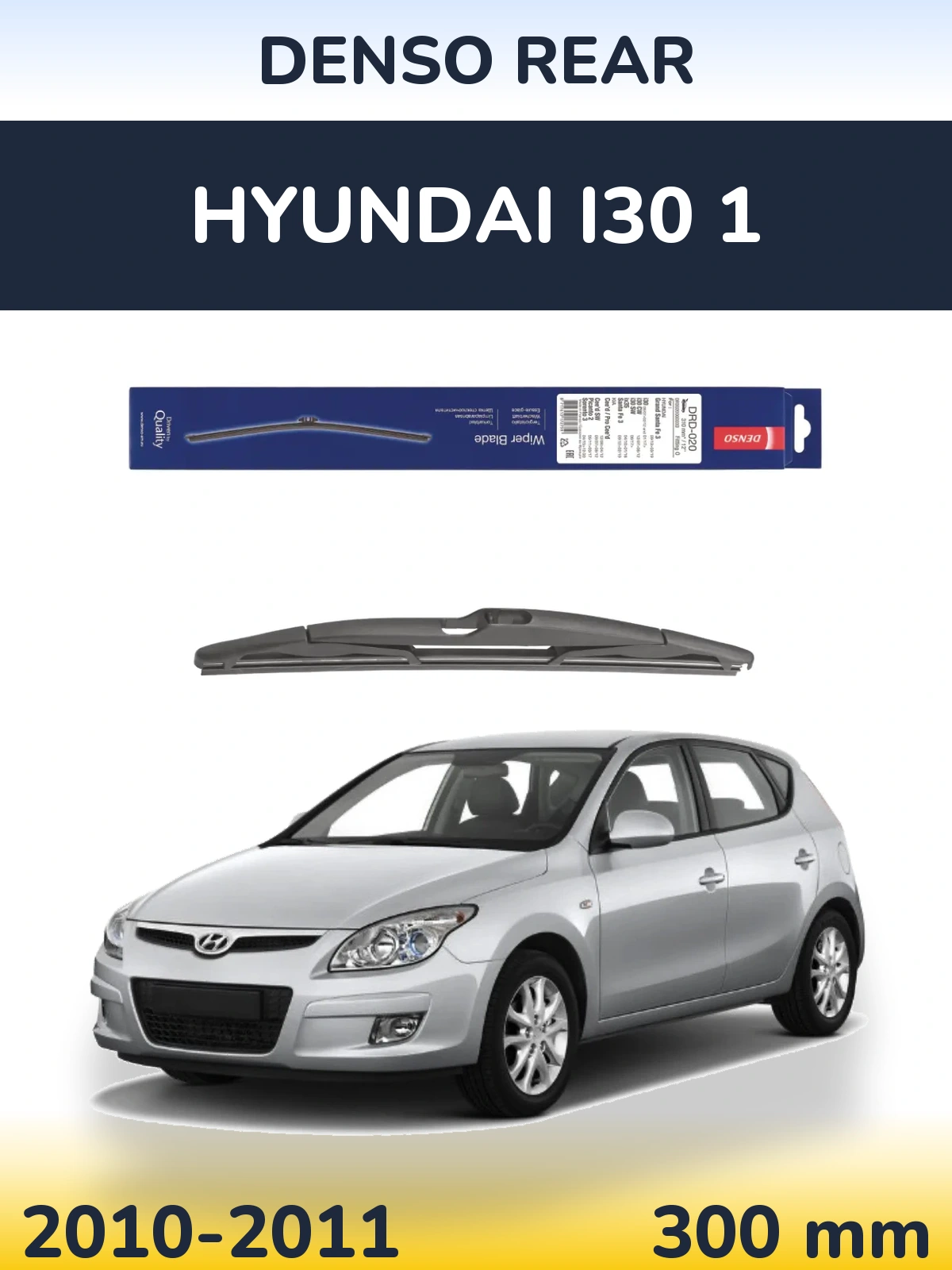 Задний дворник Denso Rear 310 мм для Hyundai i30 1 2010-2011