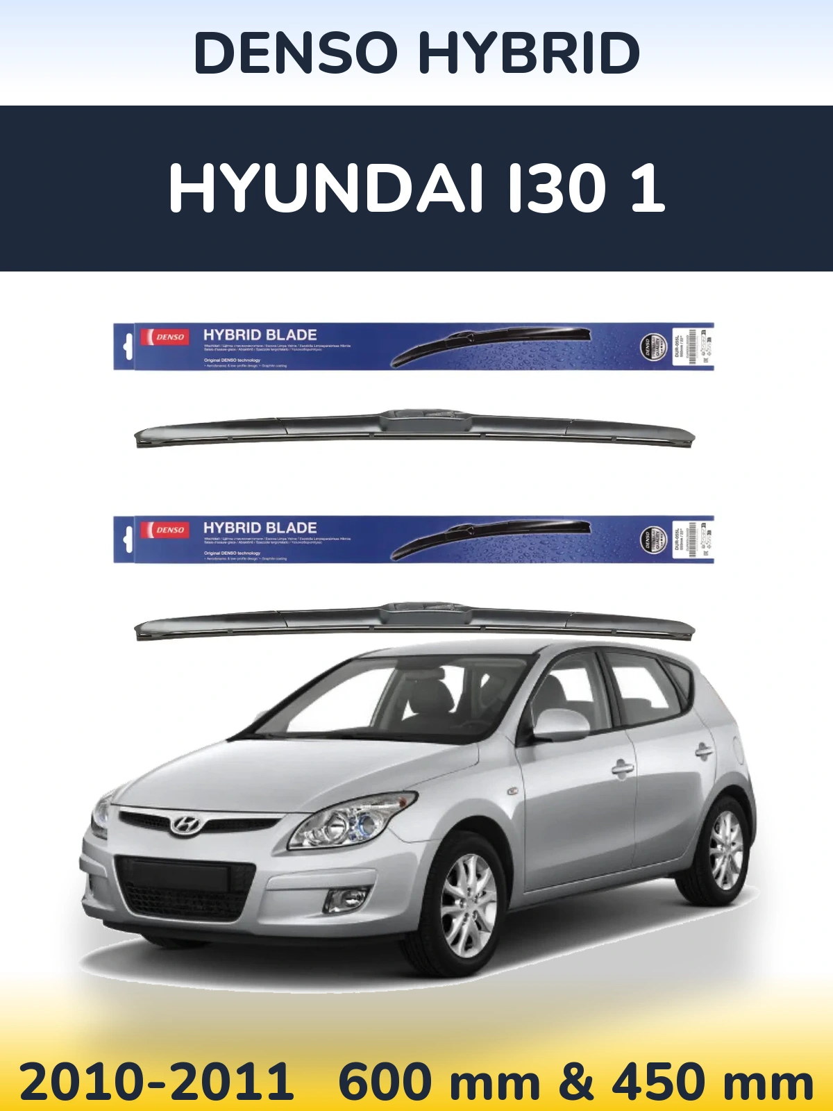 Комплект передніх щіток Denso Hybrid 600 & 450 мм для Hyundai i30 1 2010-2011