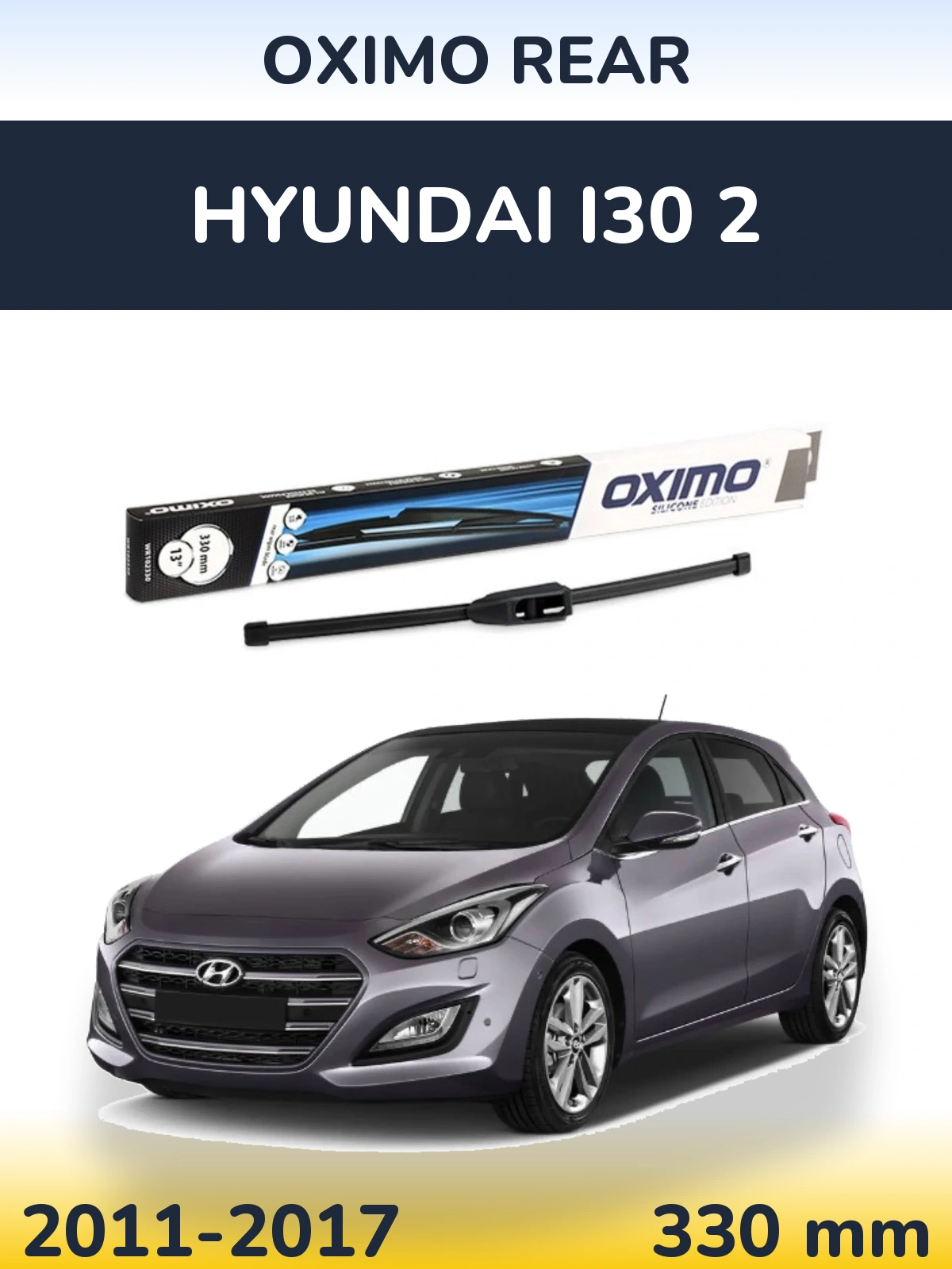 Задня щітка Oximo Rear 330 мм для Hyundai i30 2 2011-2017