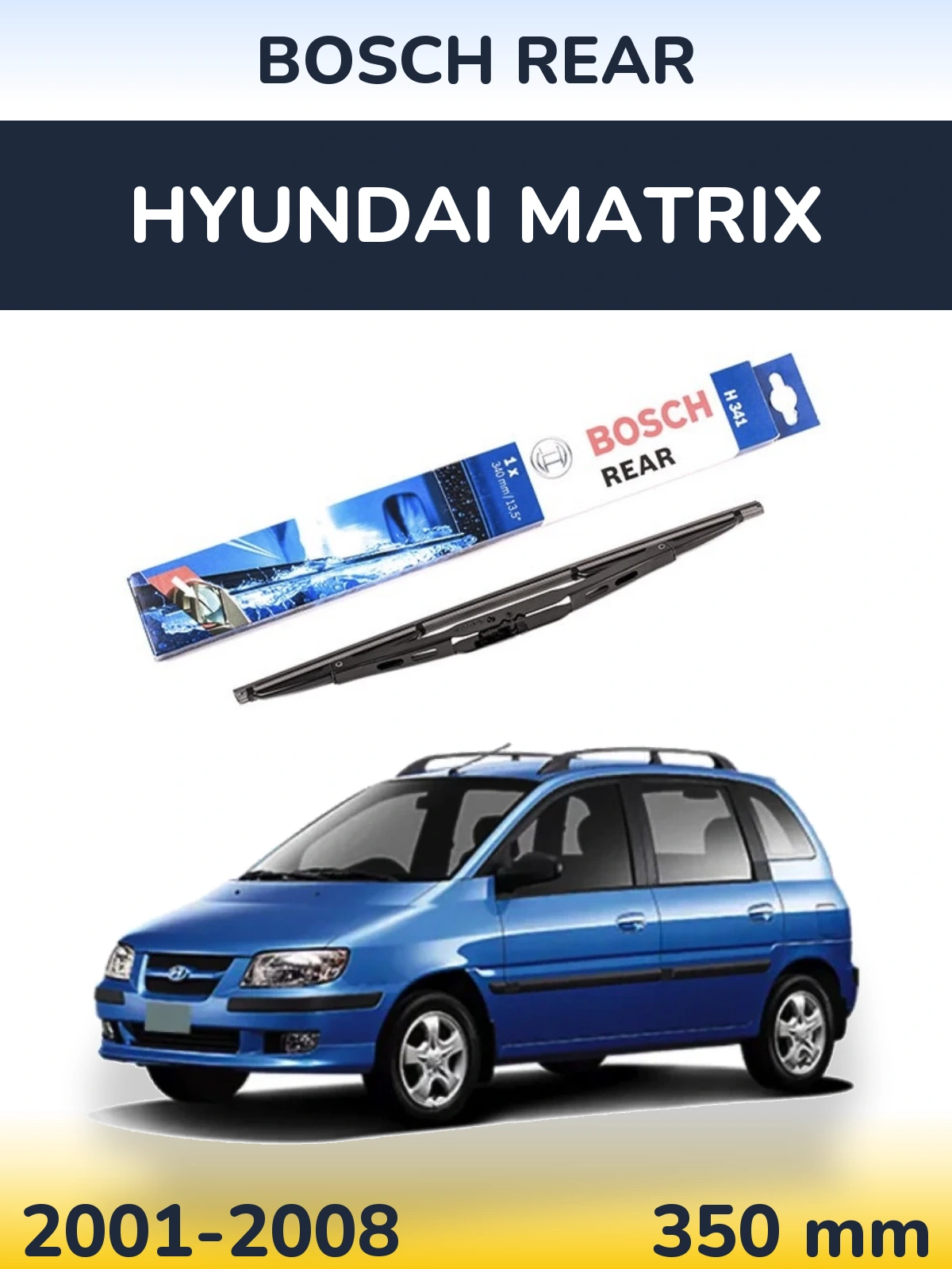 Задня щітка BOSCH Rear 340 мм для Hyundai Matrix 2001-2008