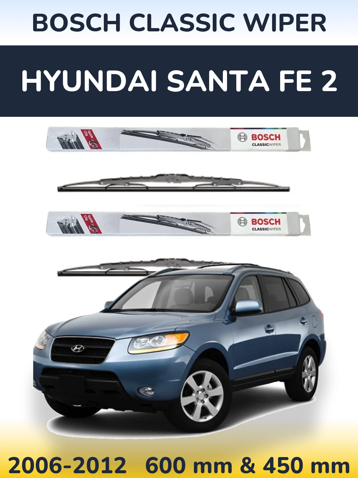 Комплект передних дворников BOSCH Classic Wiper 600 & 450 мм для Hyundai Santa Fe 2 2006-2012