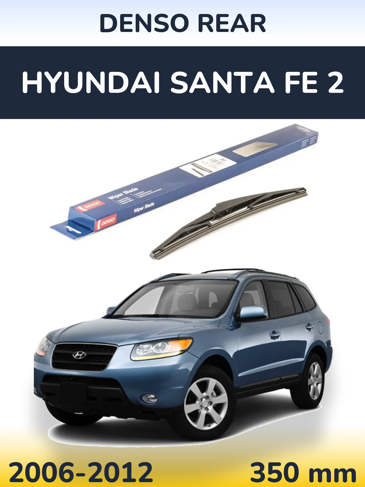 Rear wiper blade Denso Rear 350 mm for Hyundai Santa Fe 2 2006-2012