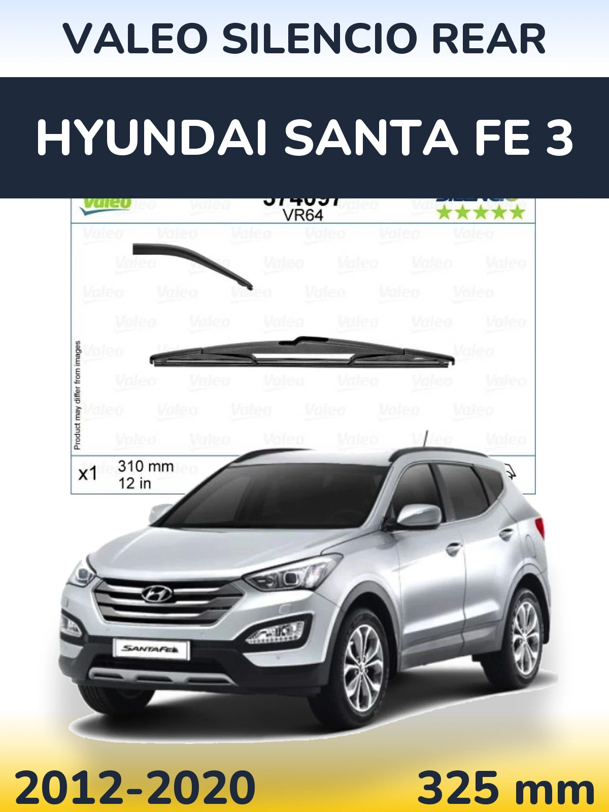 Задня щітка Valeo Silencio Rear 310 мм для Hyundai Santa Fe 3 2012-2020