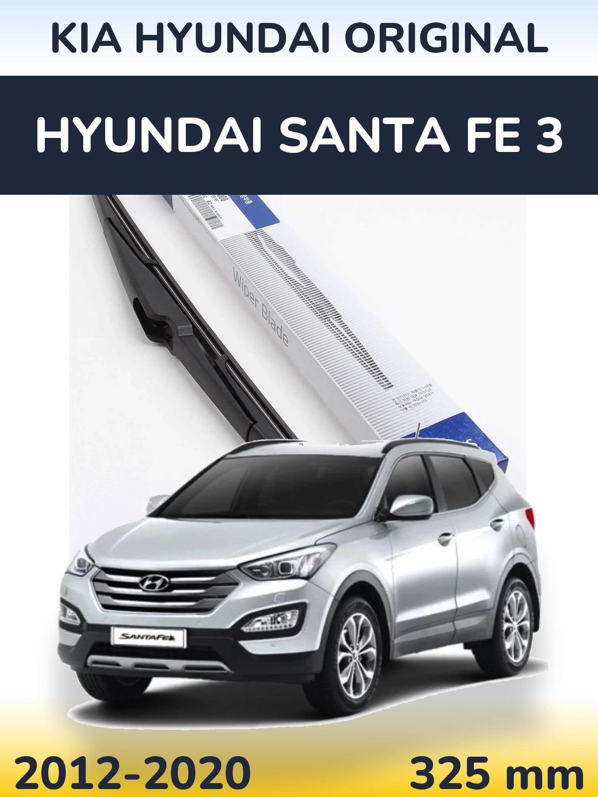 Rear wiper blade Kia Hyundai OEM Kia Hyundai Original 325 mm for Hyundai Santa Fe 3 2012-2020