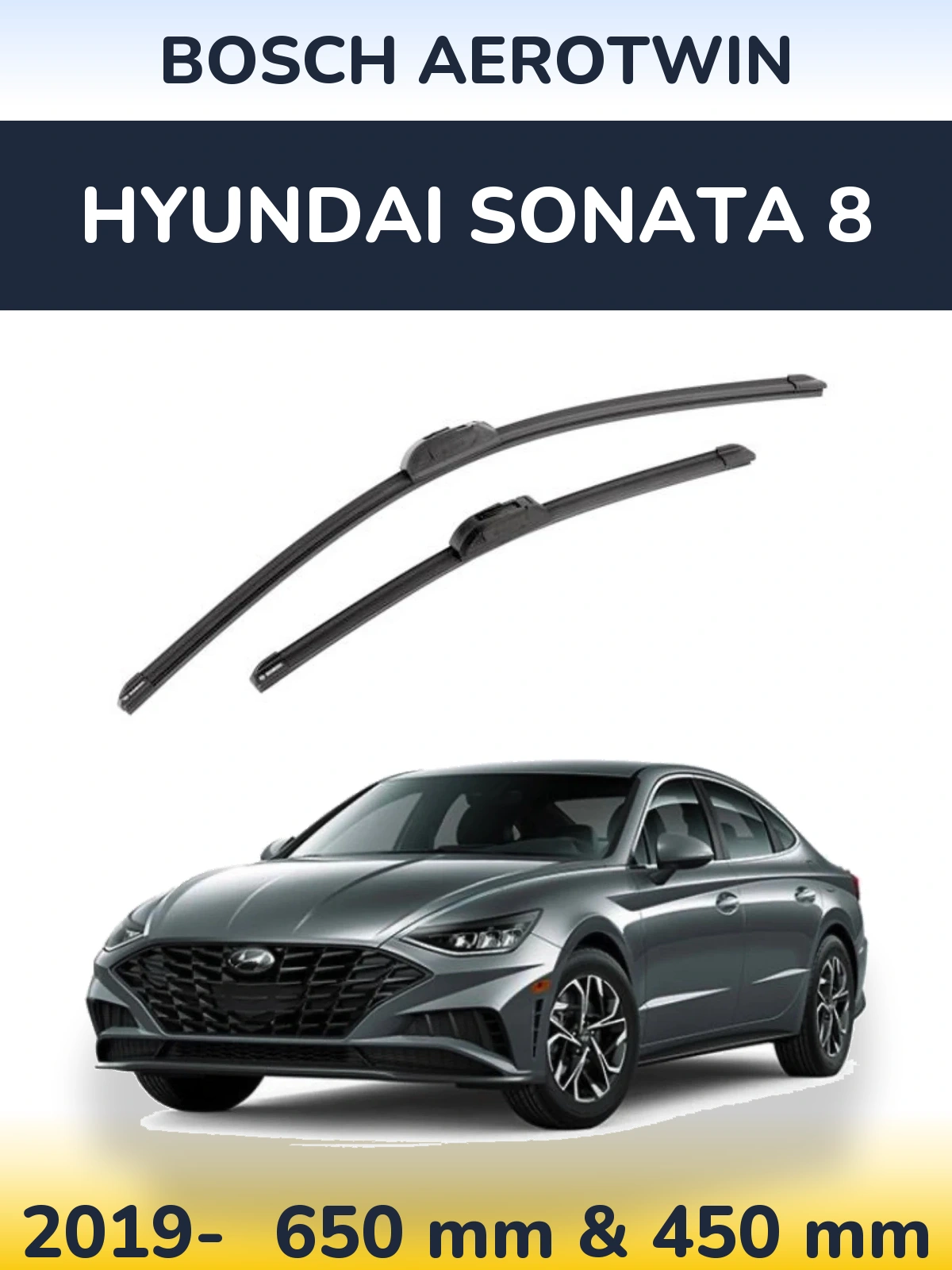 Комплект передних дворников BOSCH AeroTwin 650 & 450 мм для Hyundai Sonata 8 2019-2026