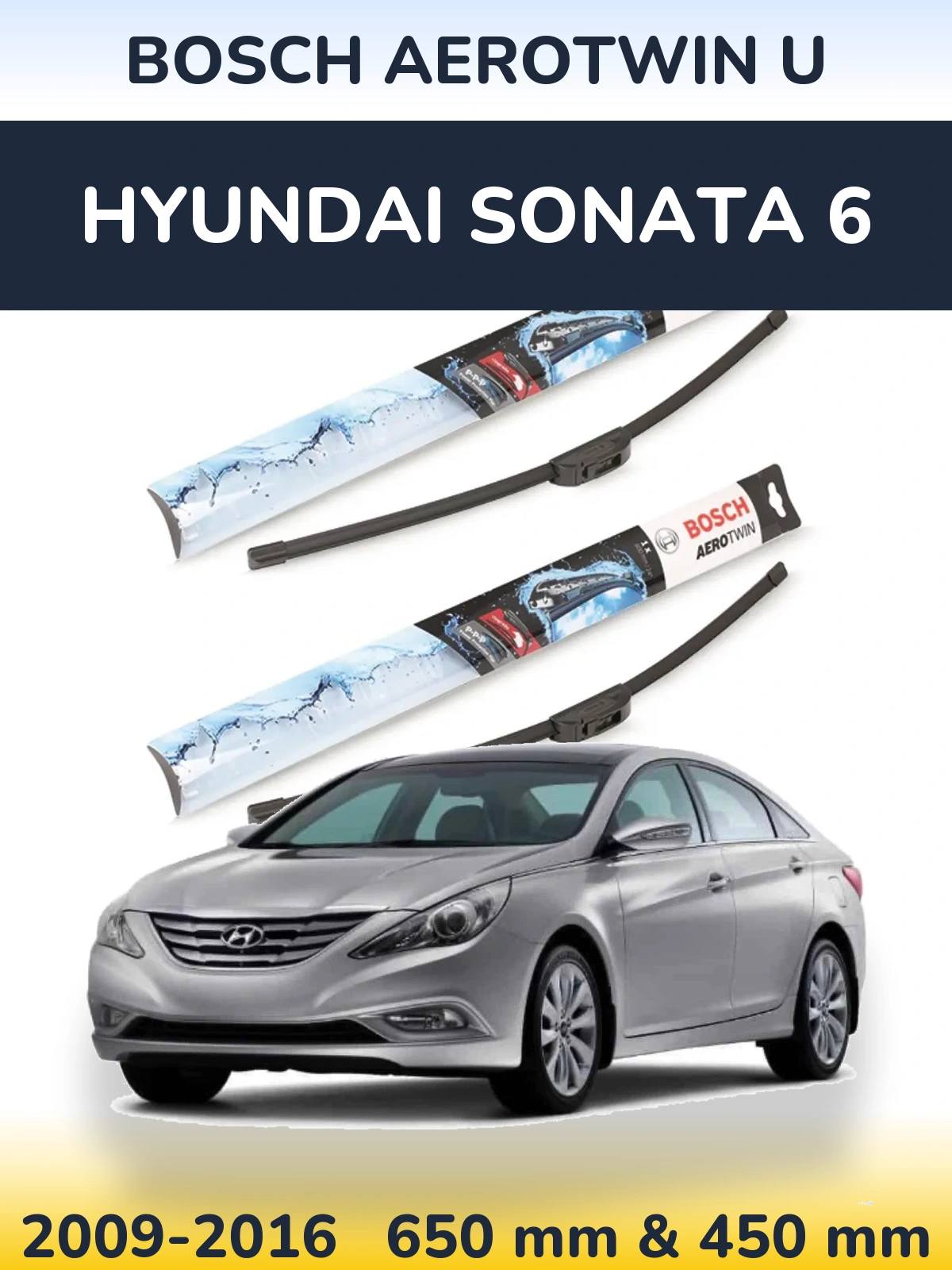 Комплект передних дворников BOSCH AeroTwin U 650 & 450 мм для Hyundai Sonata 6 2009-2016