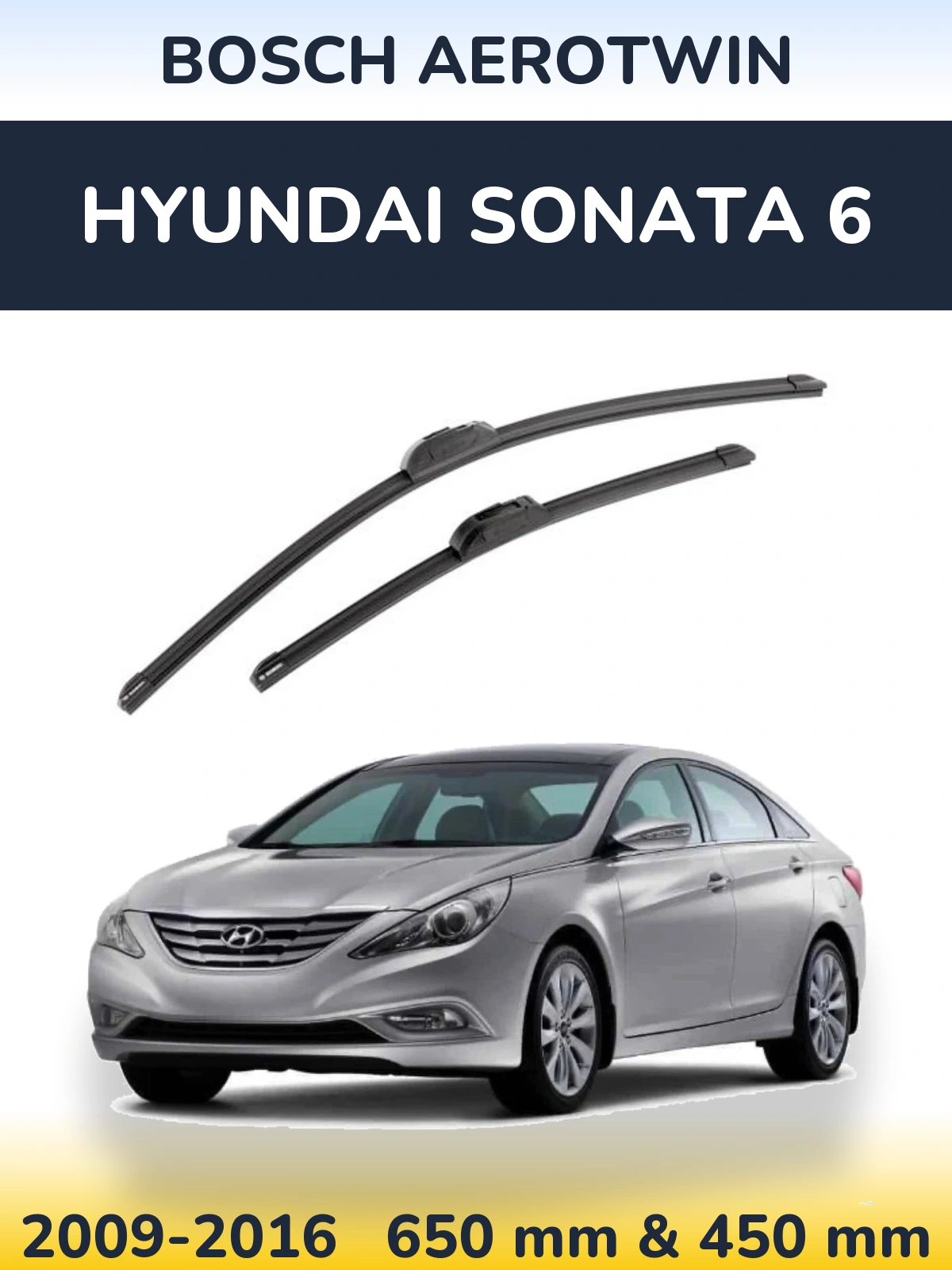 Комплект передних дворников BOSCH AeroTwin 650 & 450 мм для Hyundai Sonata 6 2009-2016