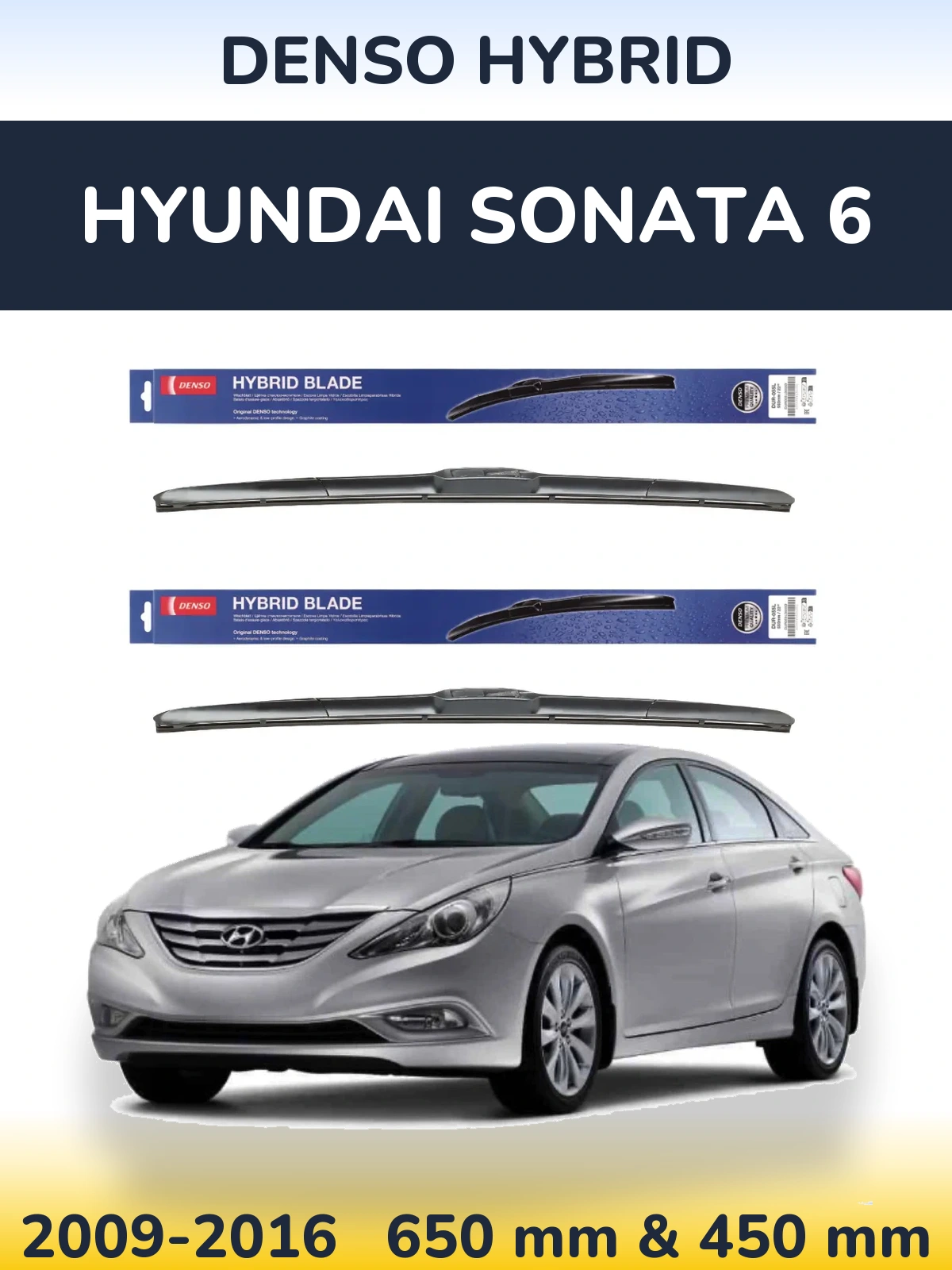 Комплект передних дворников Denso Hybrid 650 & 450 мм для Hyundai Sonata 6 2009-2016