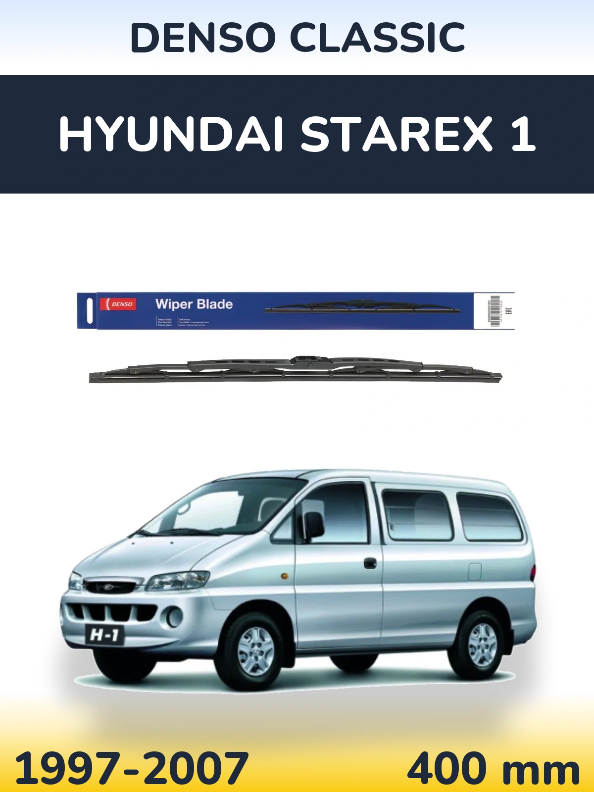 Задний дворник Denso Classic 400 мм для Hyundai Starex 1 1997-2007