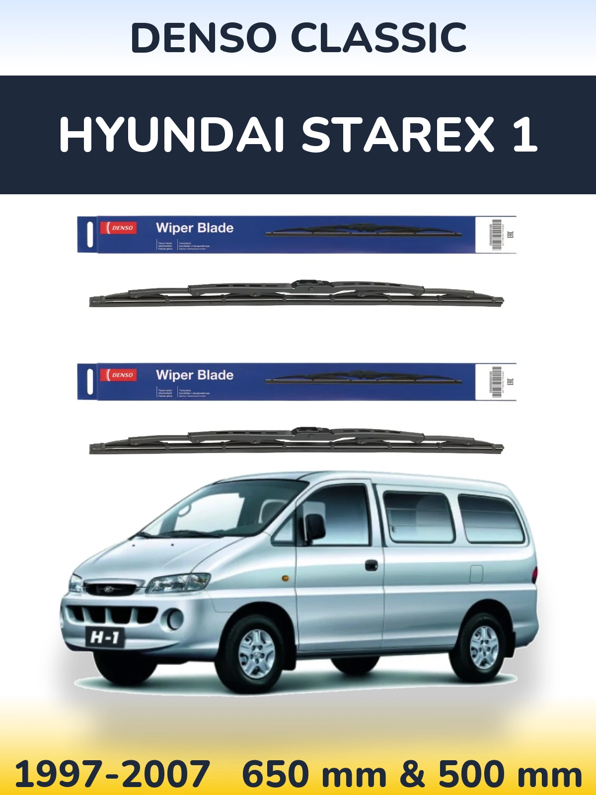 Комплект передніх щіток Denso Classic 650 & 500 мм для Hyundai Starex 1 1997-2007