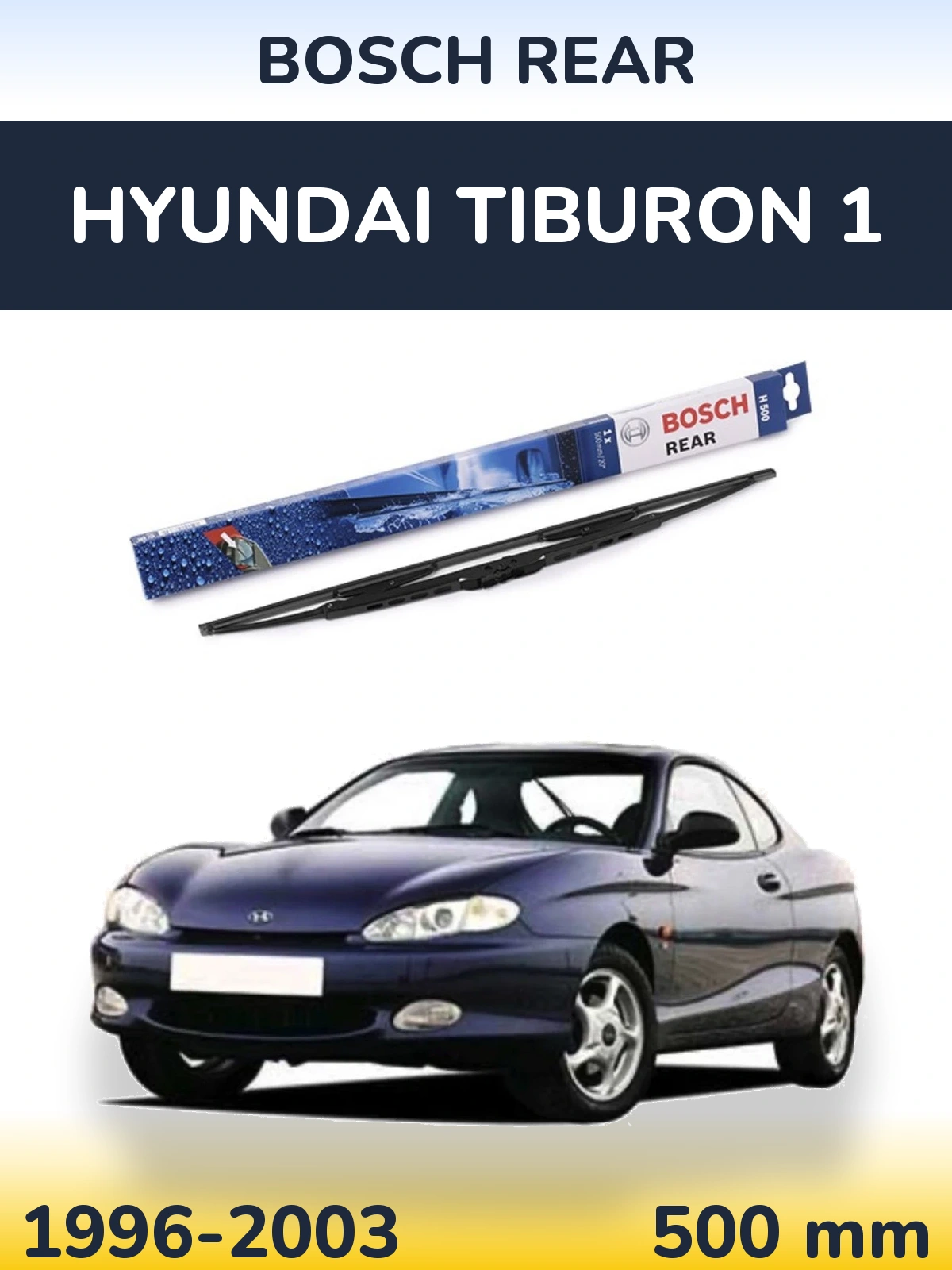 Задний дворник BOSCH Rear 500 мм для Hyundai Tiburon 1 1996-2003
