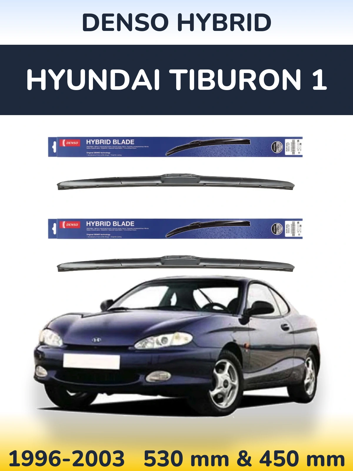 Комплект передних дворников Denso Hybrid 530 & 450 мм для Hyundai Tiburon 1 1996-2003