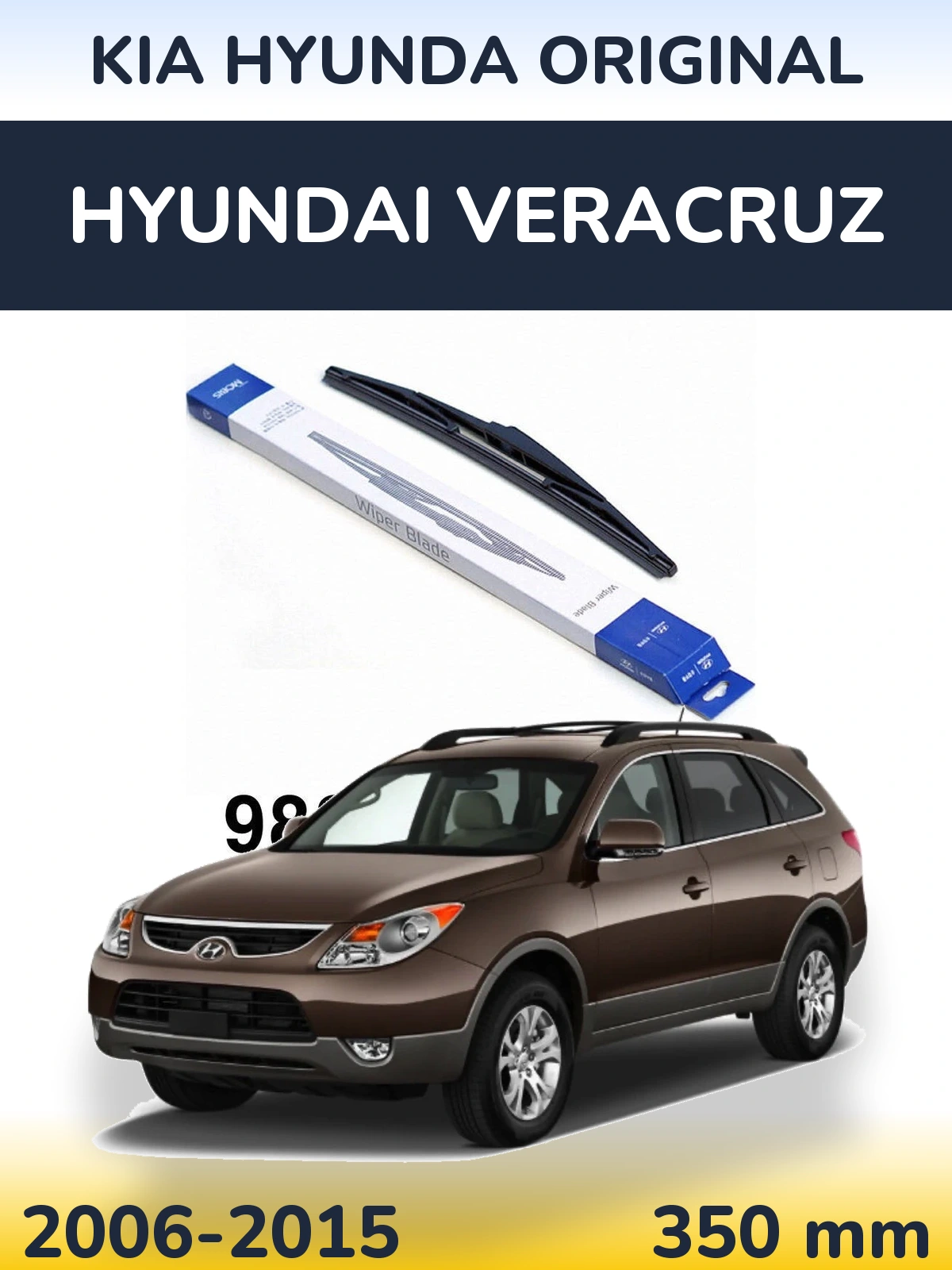 Rear wiper blade Kia Hyundai OEM Kia Hyunda Original 350 mm for Hyundai Veracruz 2006-2015
