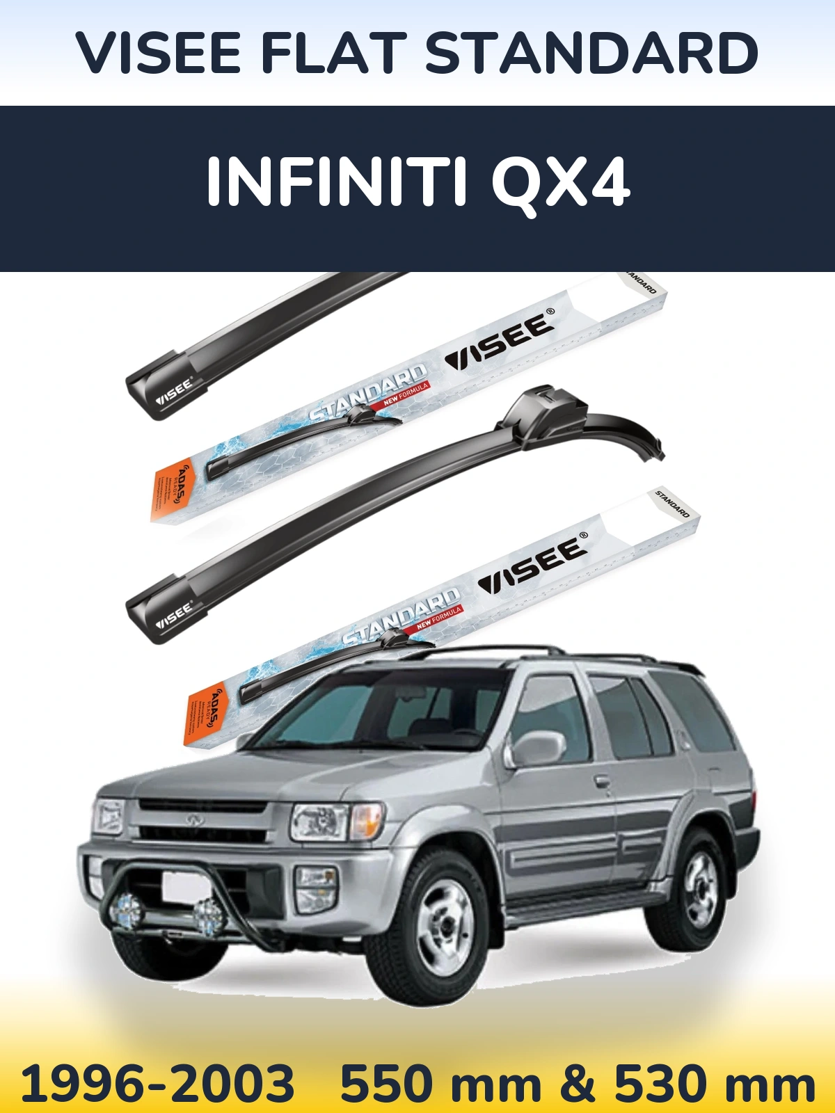Комплект передніх щіток VISEE FLAT STANDARD 550 & 530 мм для Infiniti QX4 1996-2003