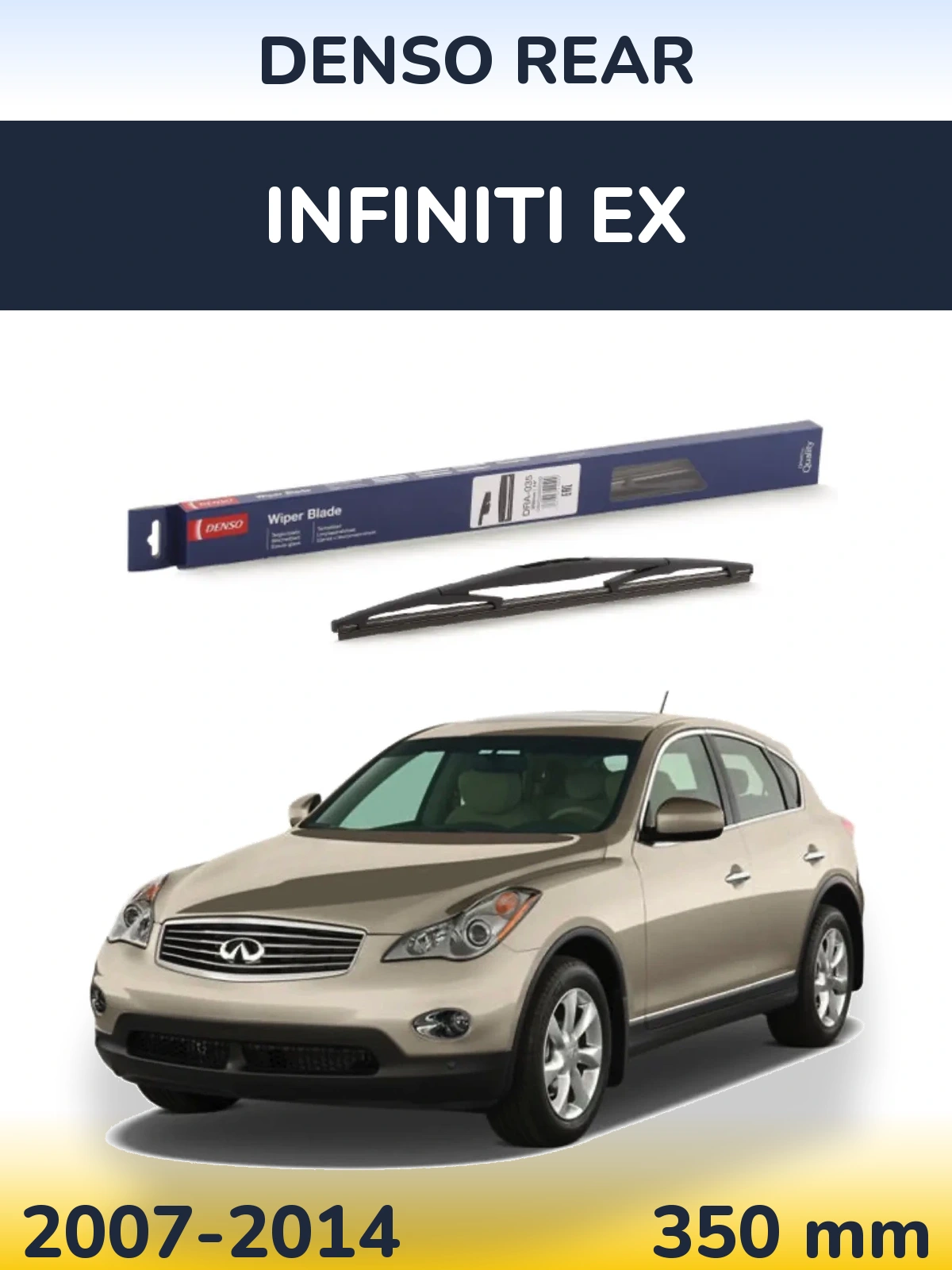 Задний дворник Denso Rear 350 мм для Infiniti EX 2007-2014