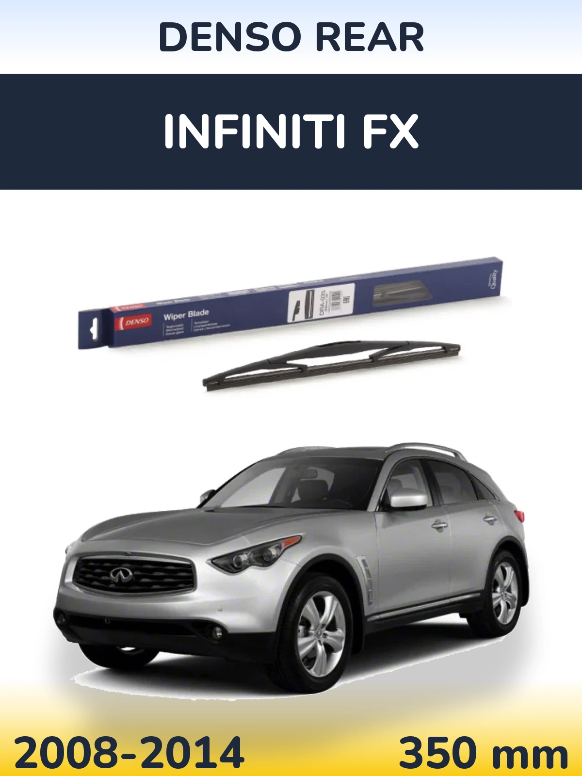 Задний дворник Denso Rear 350 мм для Infiniti FX 2008-2014